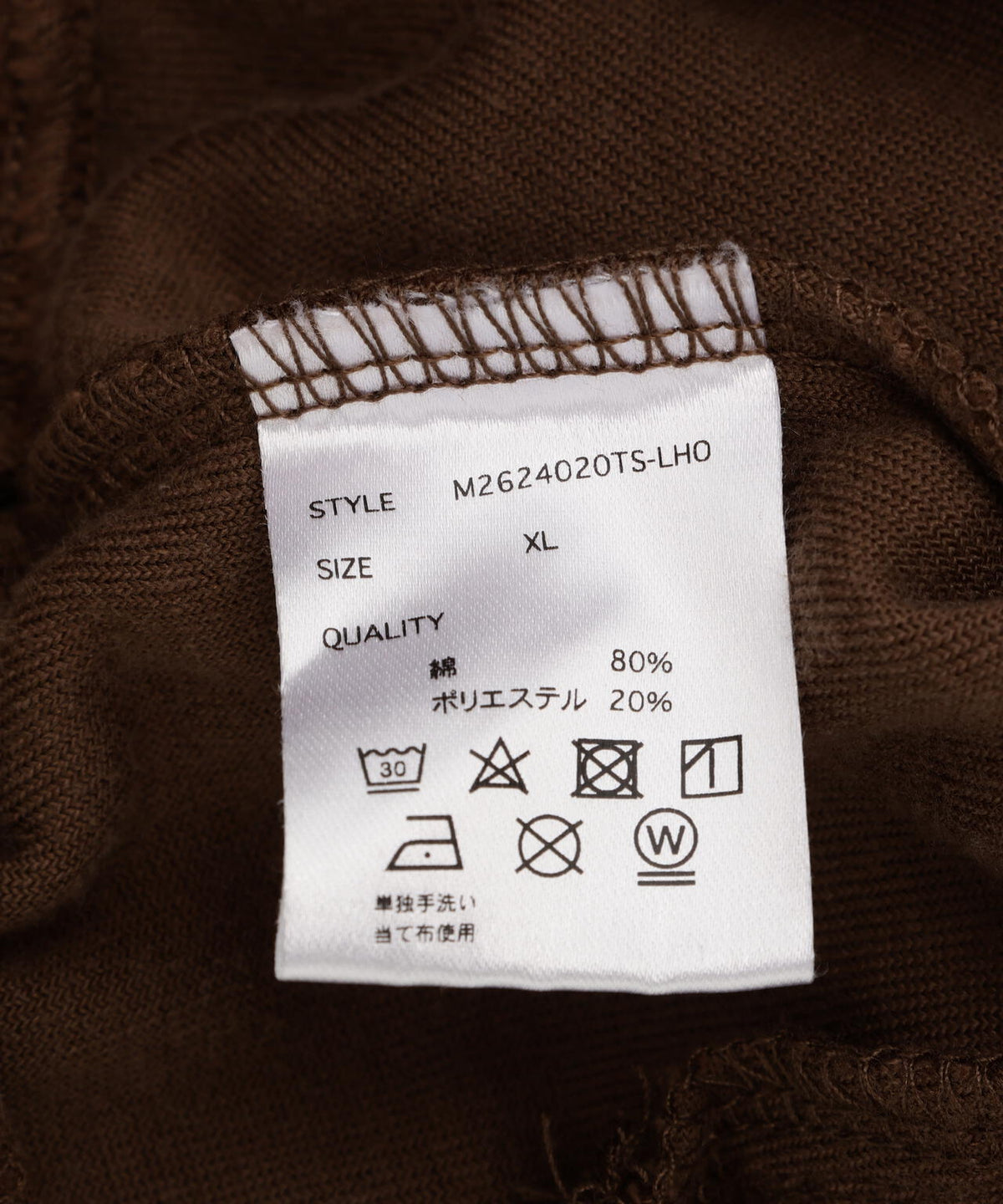【WEB&DEPOT限定】DankeSchon/ダンケシェーン/VELOR TRACK JACKET