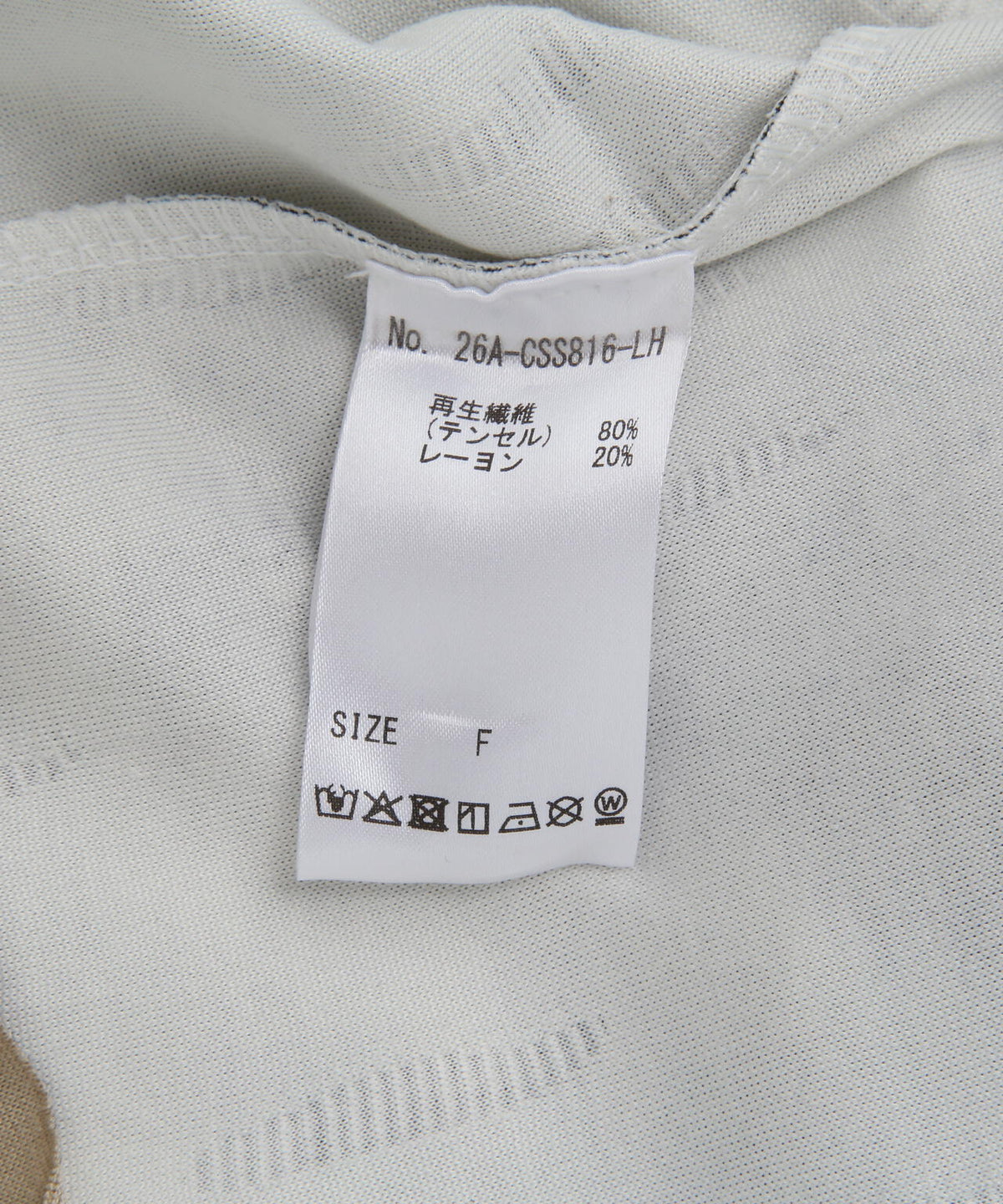 SIS/エスアイエス/Bleach T-Shirt