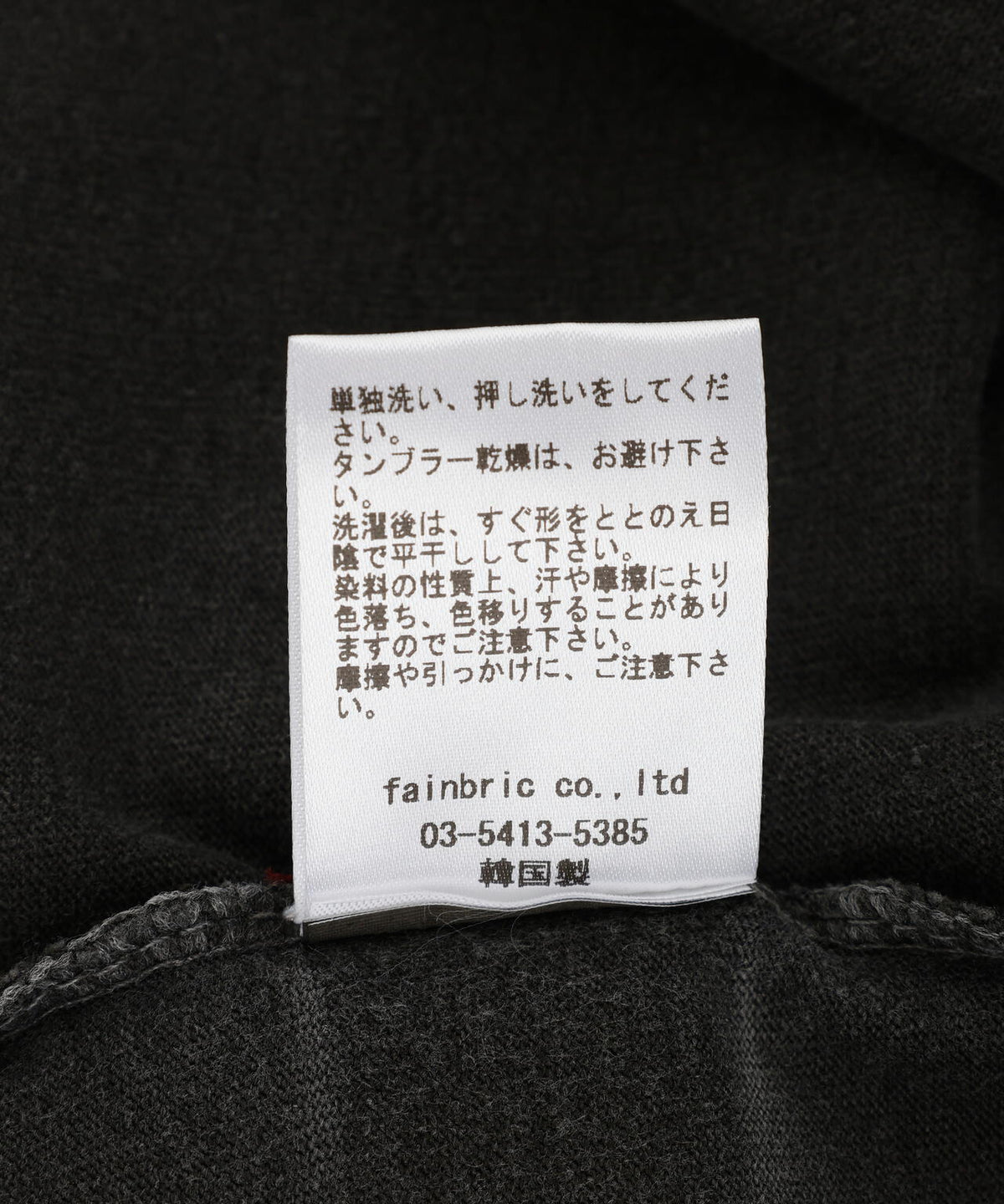 VENTIQUE/ベンティーク/GRAPHIC T-SHIRT 2