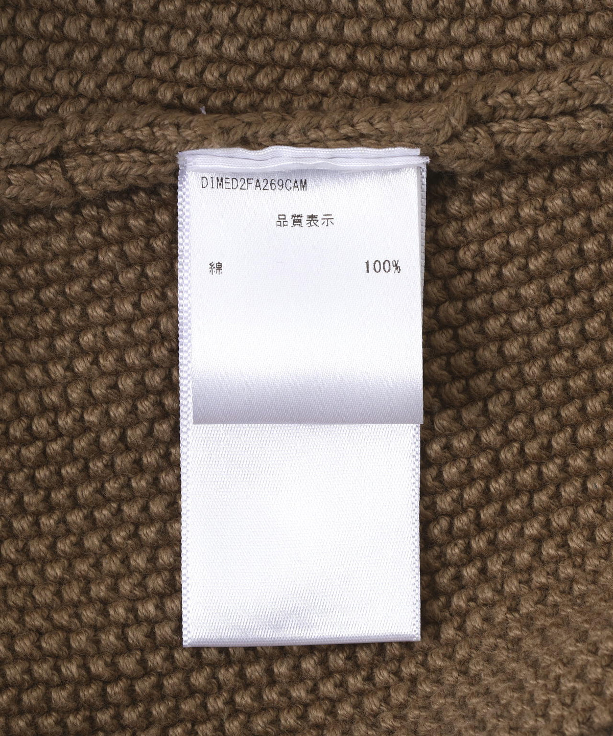 Dime/ダイム/Knitted Pique Zip Sweater