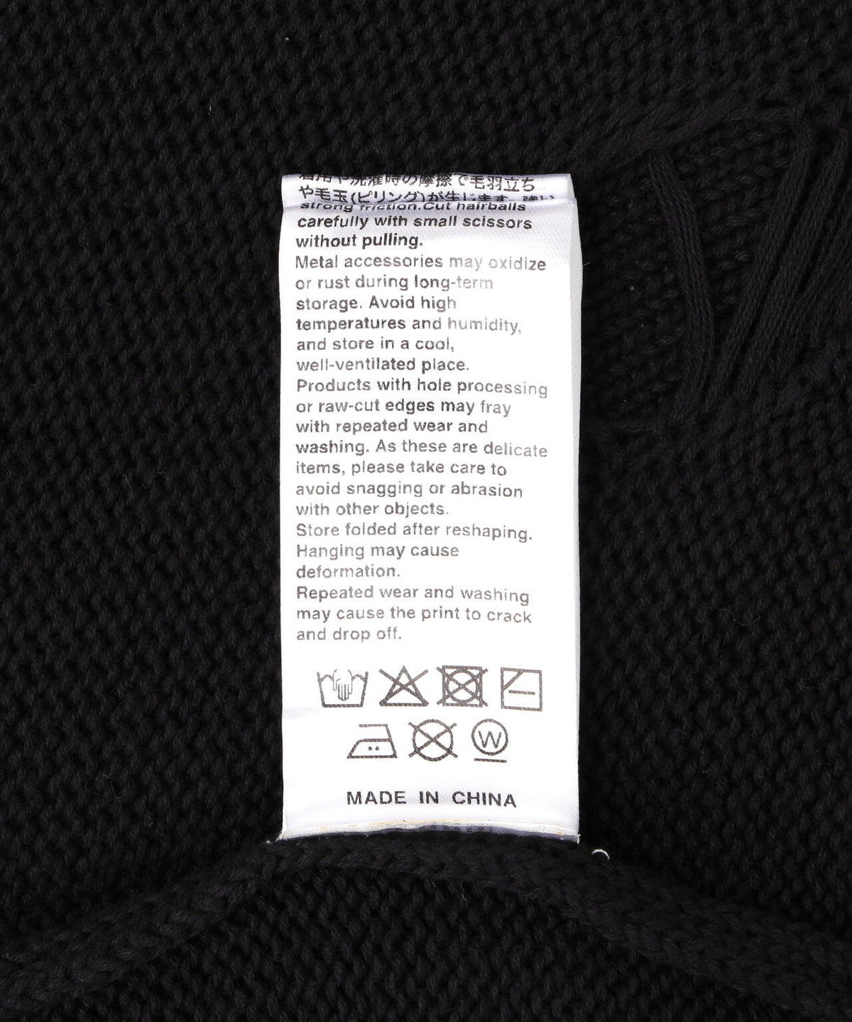 SUPPLIER/サプライヤー/Distressed Tribal Bones Crew Knit