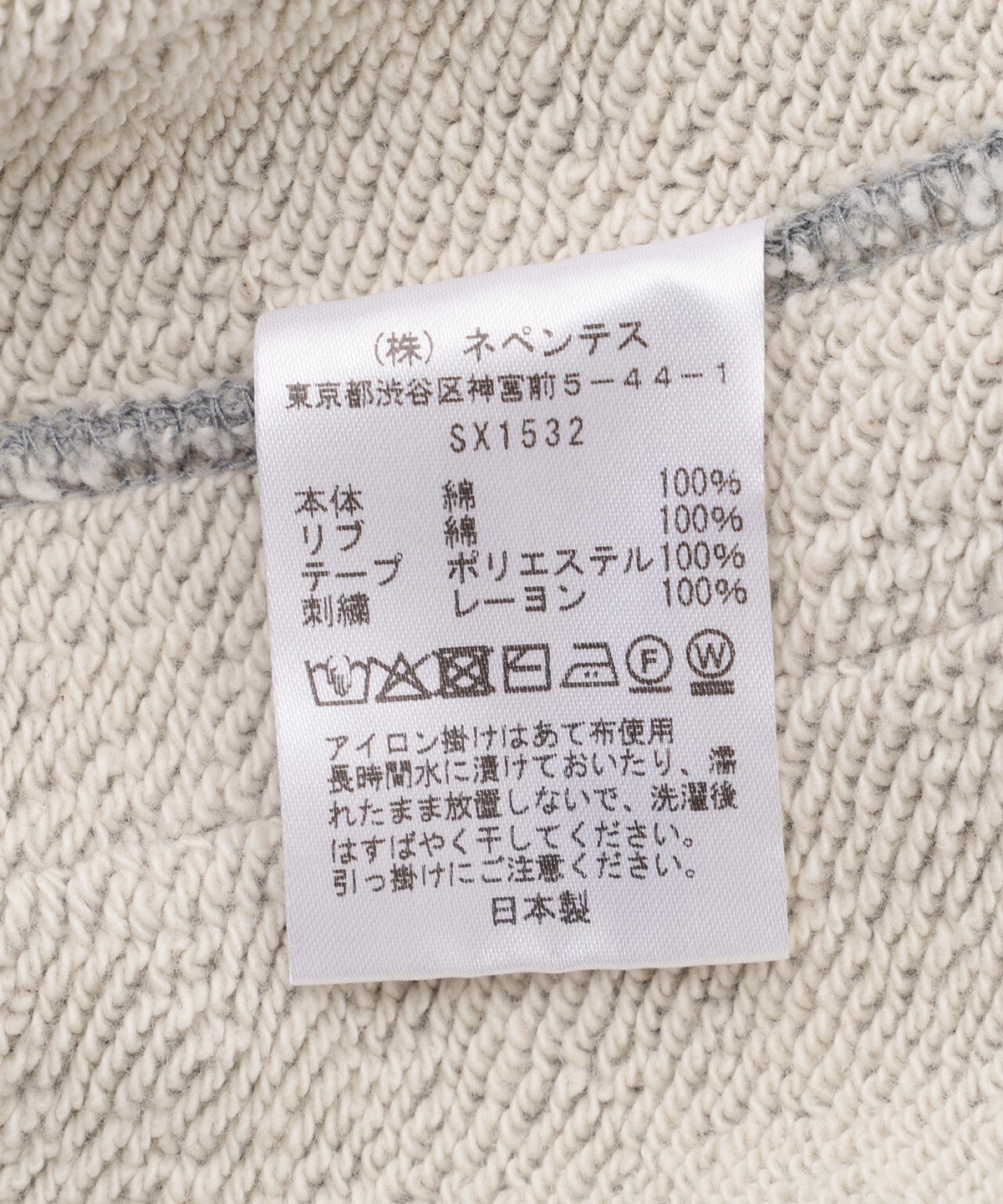 NEEDLES/ニードルズ/【LHP EXCLUSIVE】TRACK JACKET - COTTON JERSEY DAMAGE