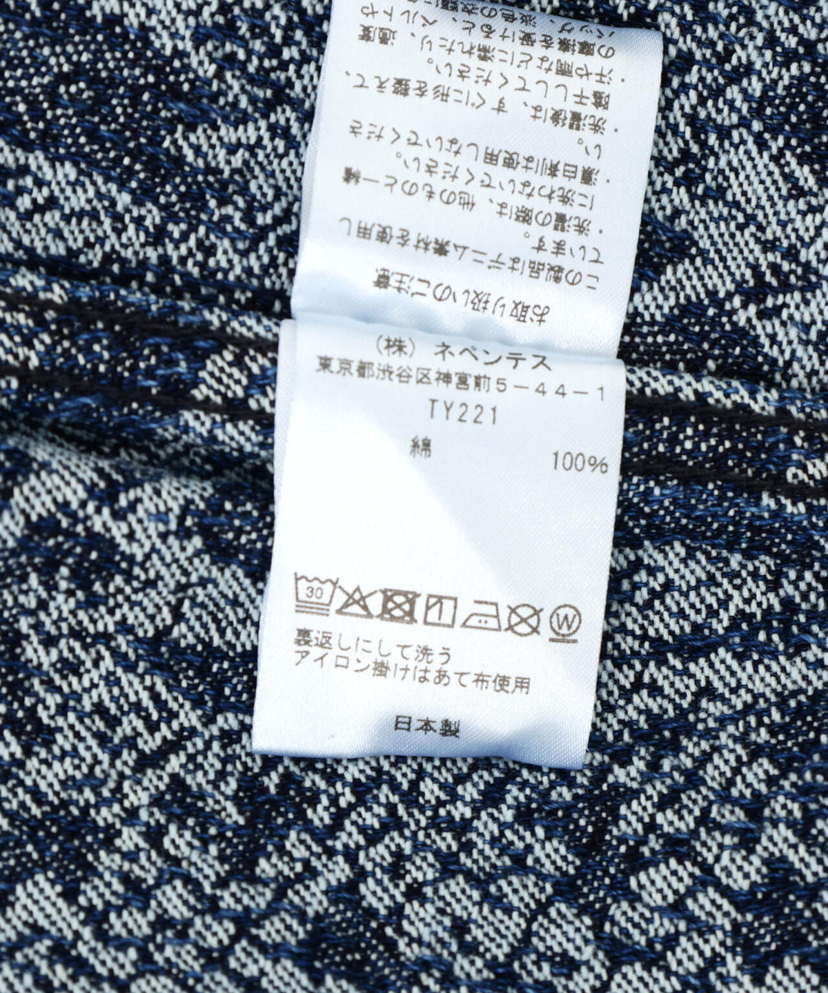 NEEDLES/ニードルズ/DARTSJEAN JK - 13OZ PYTHON JACQUARD