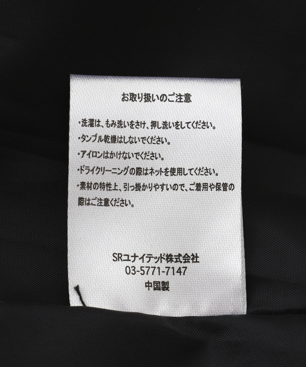 SIS/エスアイエス/GOBELIN BOMBER JACKET