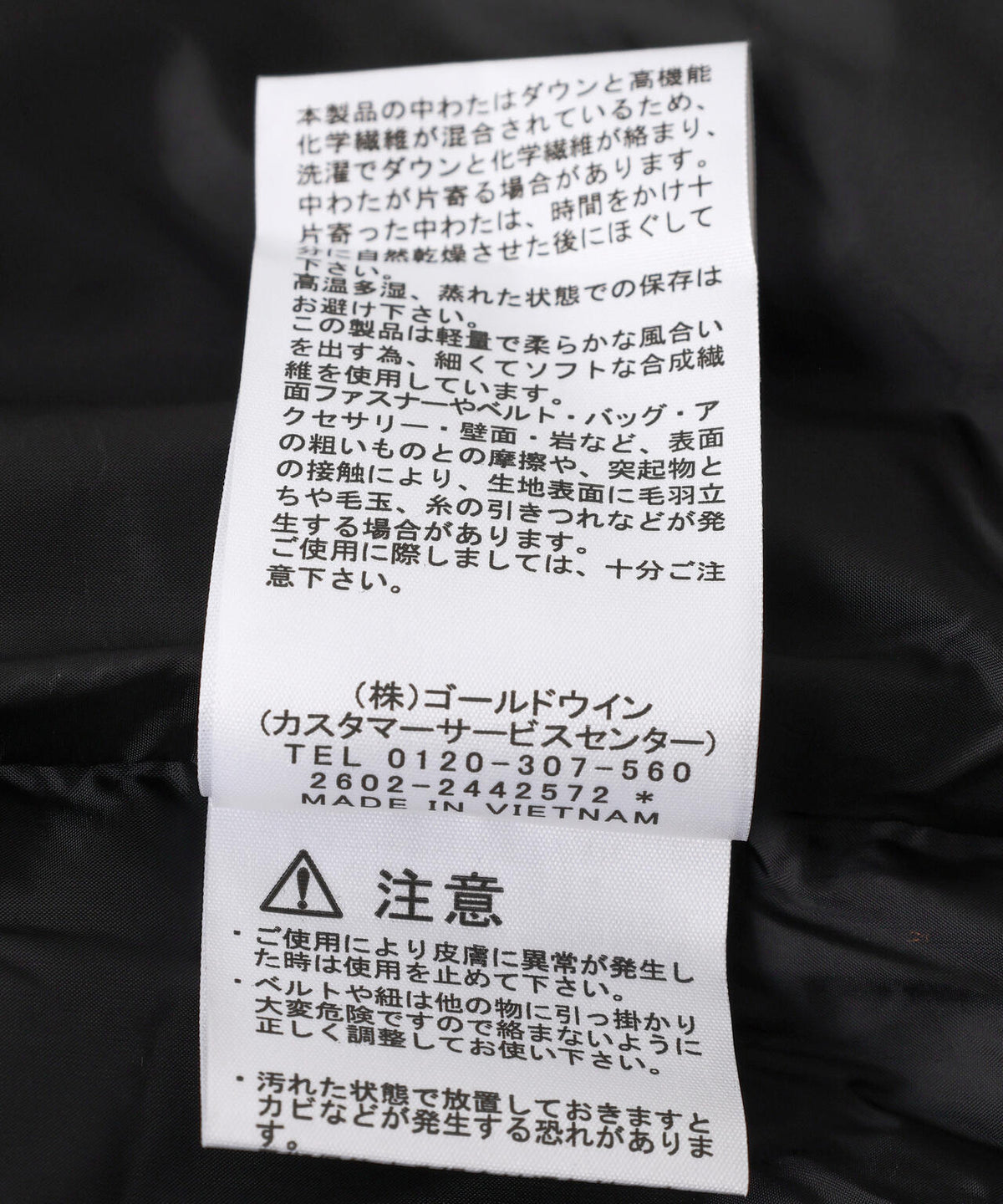 THE NORTH FACE/ザ・ノース・フェイス/Baltro Light Jacket/2026年モデル