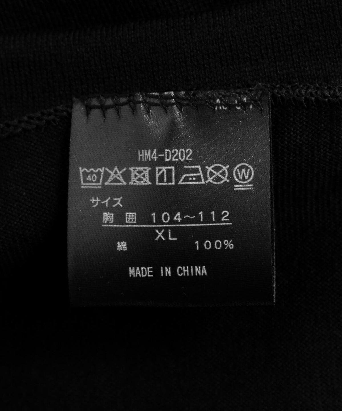 Hanes/ヘインズ/T-SHIRTS KURO クルーネックTシャツ