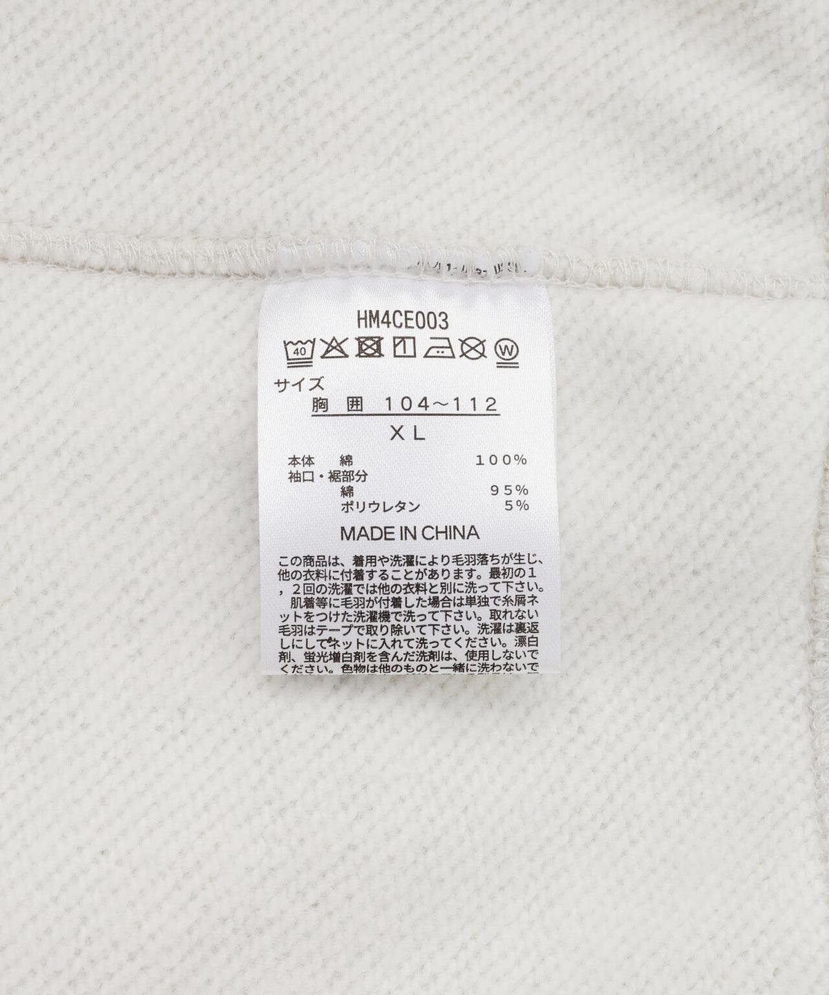 Hanes/ヘインズ/SWEATS SHIRO ジップアップフーディ