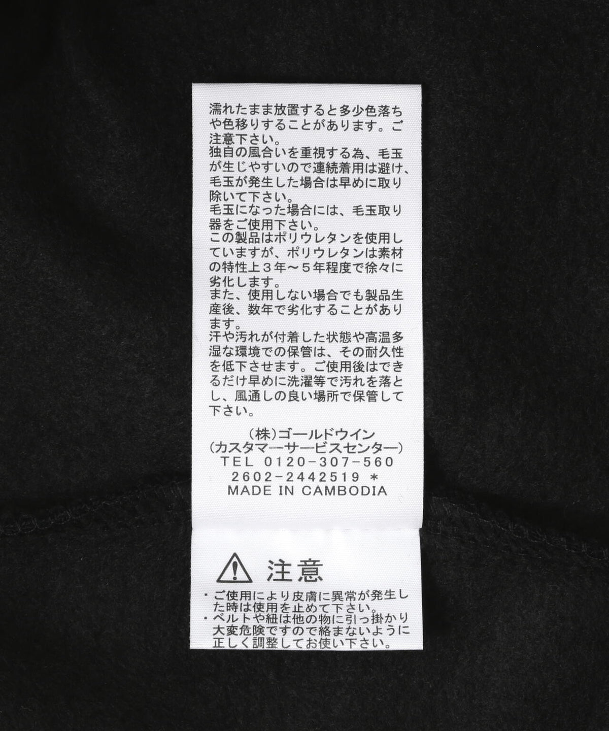 THE NORTH FACE/ザ・ノース・フェイス/Rearview Full Zip Hoodie
