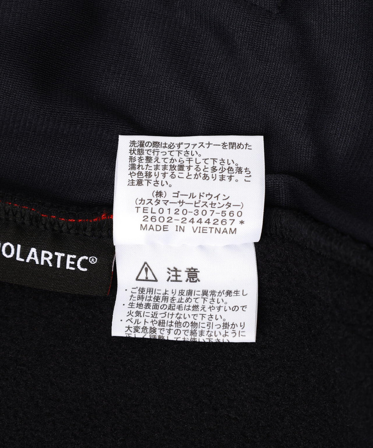 THE NORTH FACE/ザ・ノース・フェイス/Denali Jacket