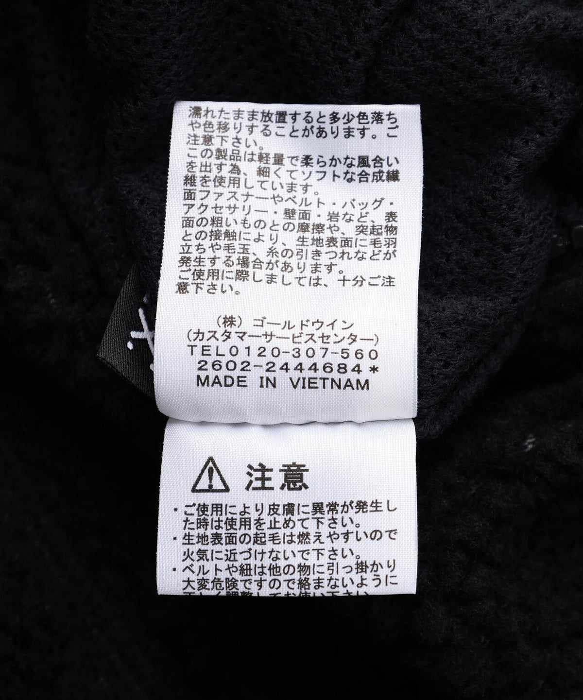 THE NORTH FACE/ザ・ノース・フェイス/Reversible Extreme Pile Fleece Jacket