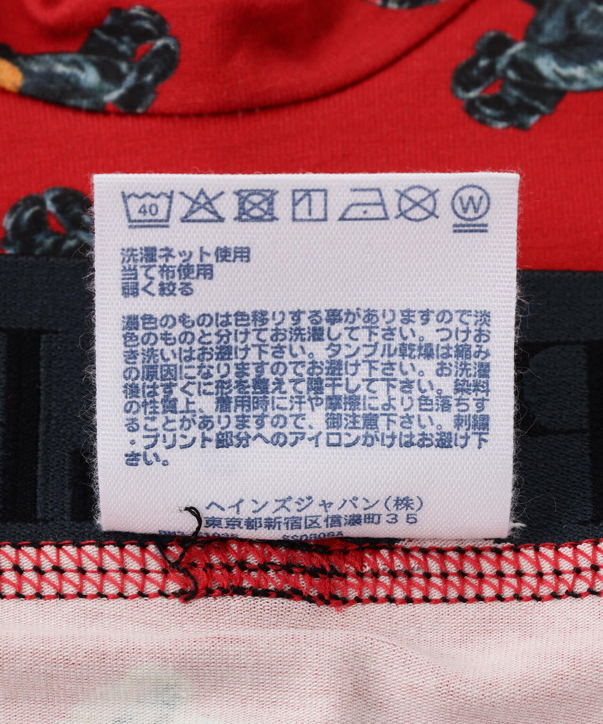 POLO RALPH LAUREN/ポロラルフローレン/Moto Jacket Bear Print Boxer Brief