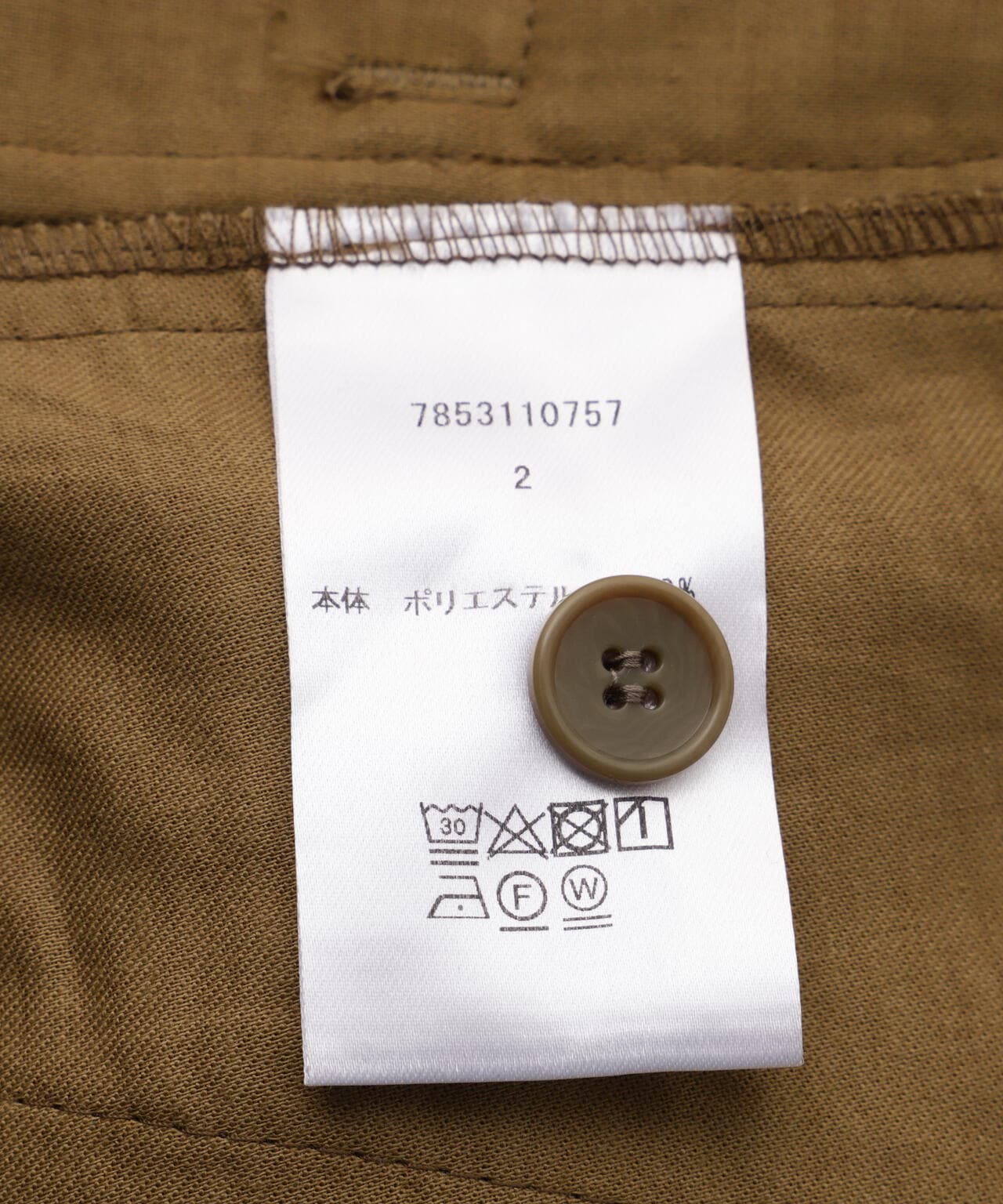 DROIT BELLO(ドロイトベロ)タックパンツ