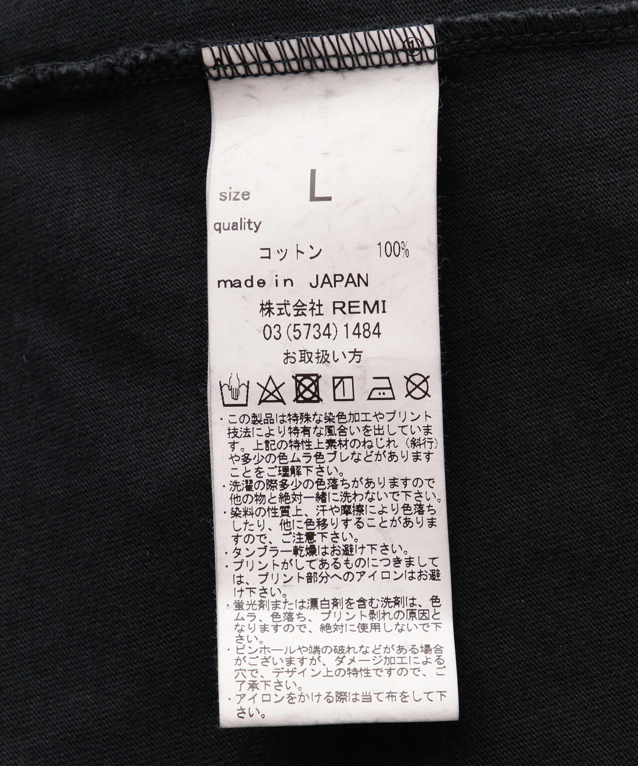 REMI RELIEF / LW加工20/-天竺 別注BIGサイズT(PLAY DEEP)
