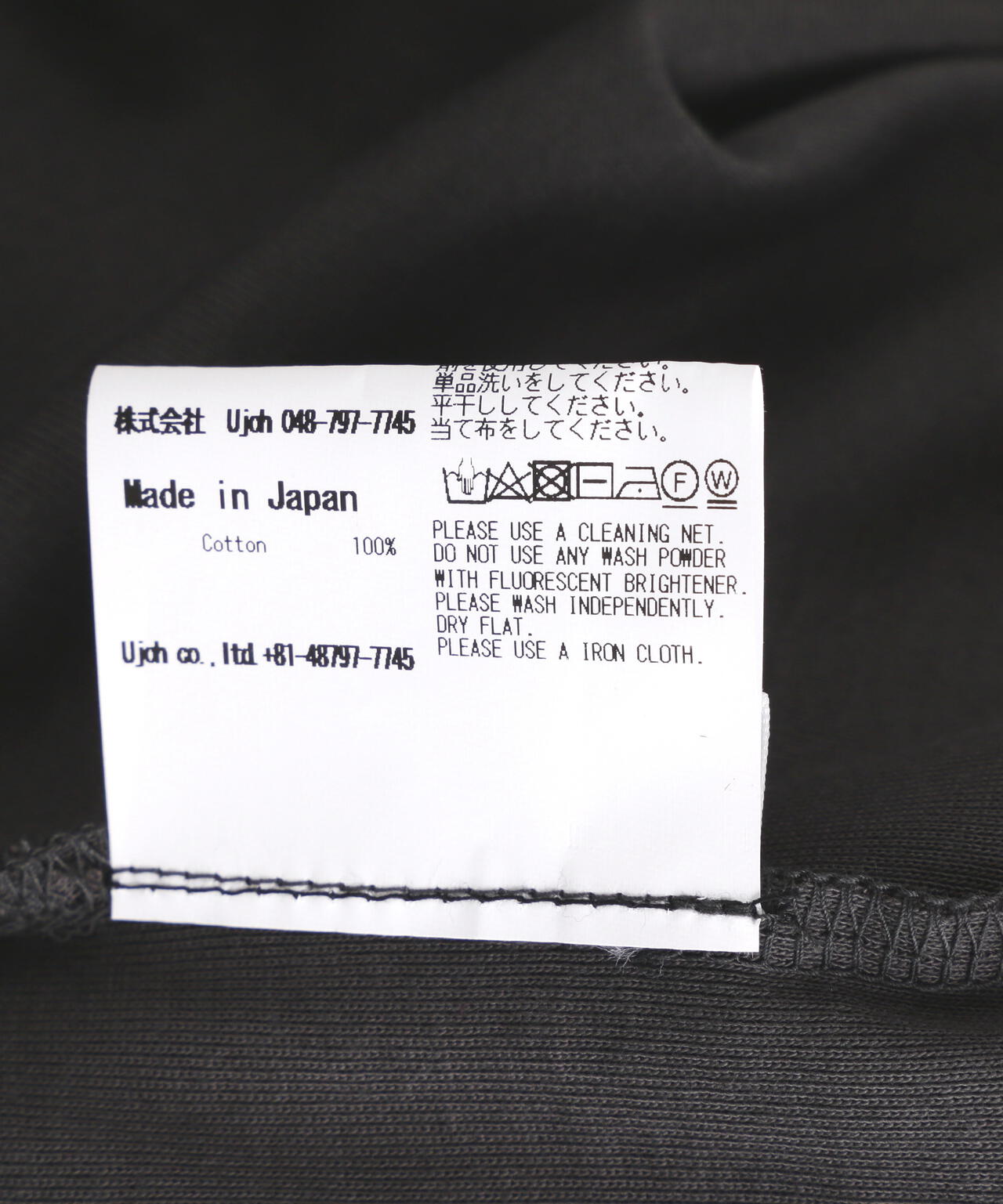 UJOH(ウジョー) 別注Curve Hem Half Sleeve Tシャツ