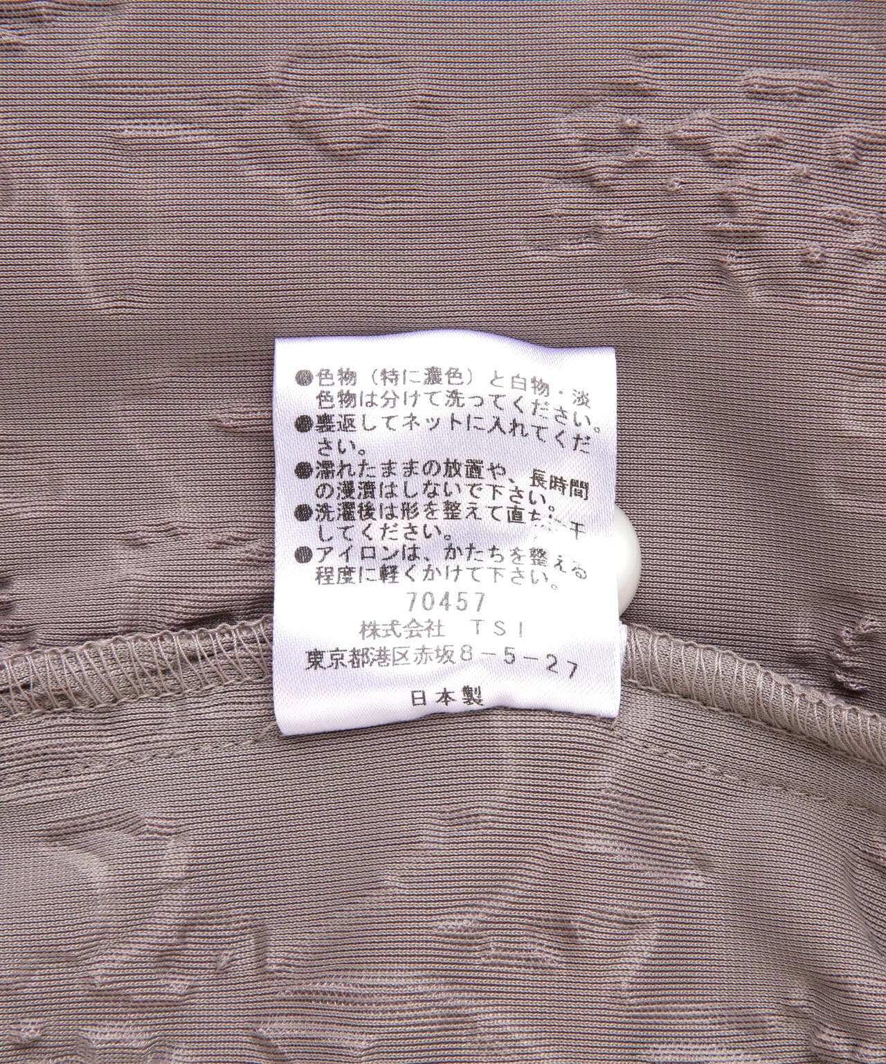 LUSOR(ルーソル)EMBOSS CD エンボスカーディガン