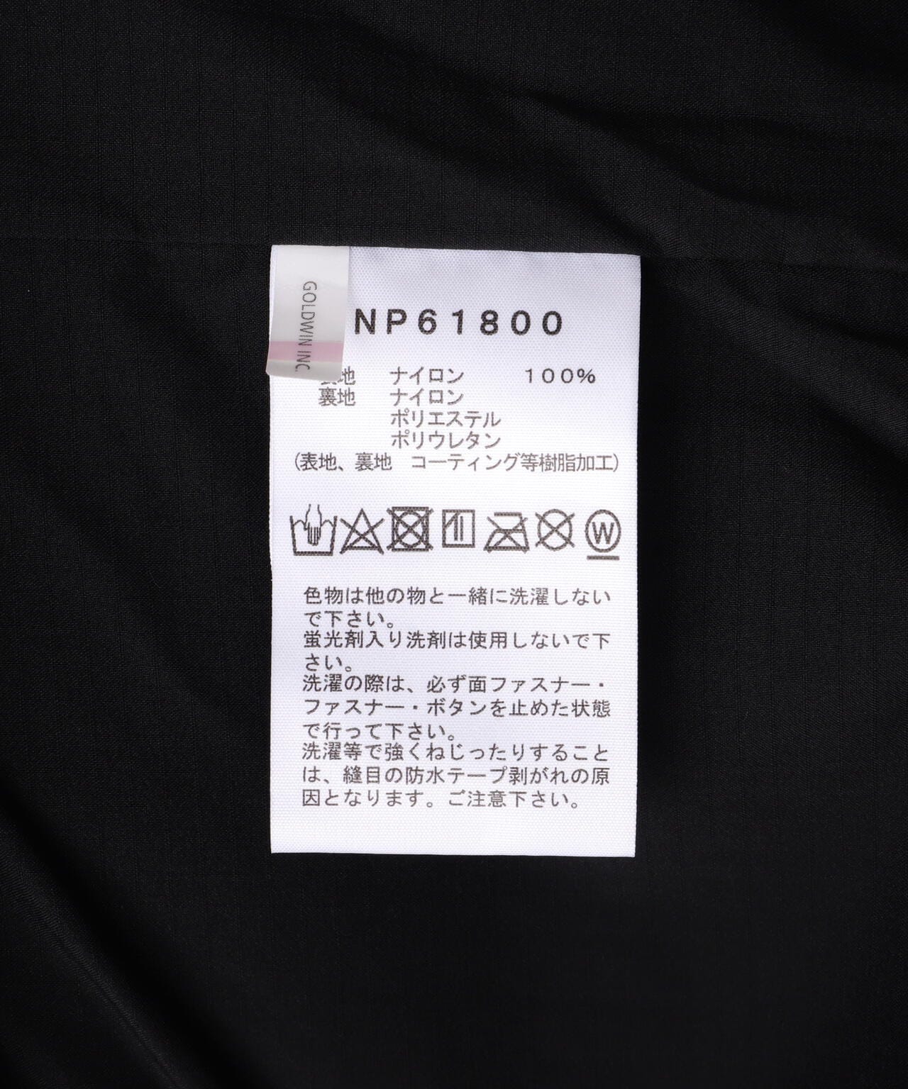 THE NORTH FACE / MOUNTAIN JACKET マウンテン ジャケット
