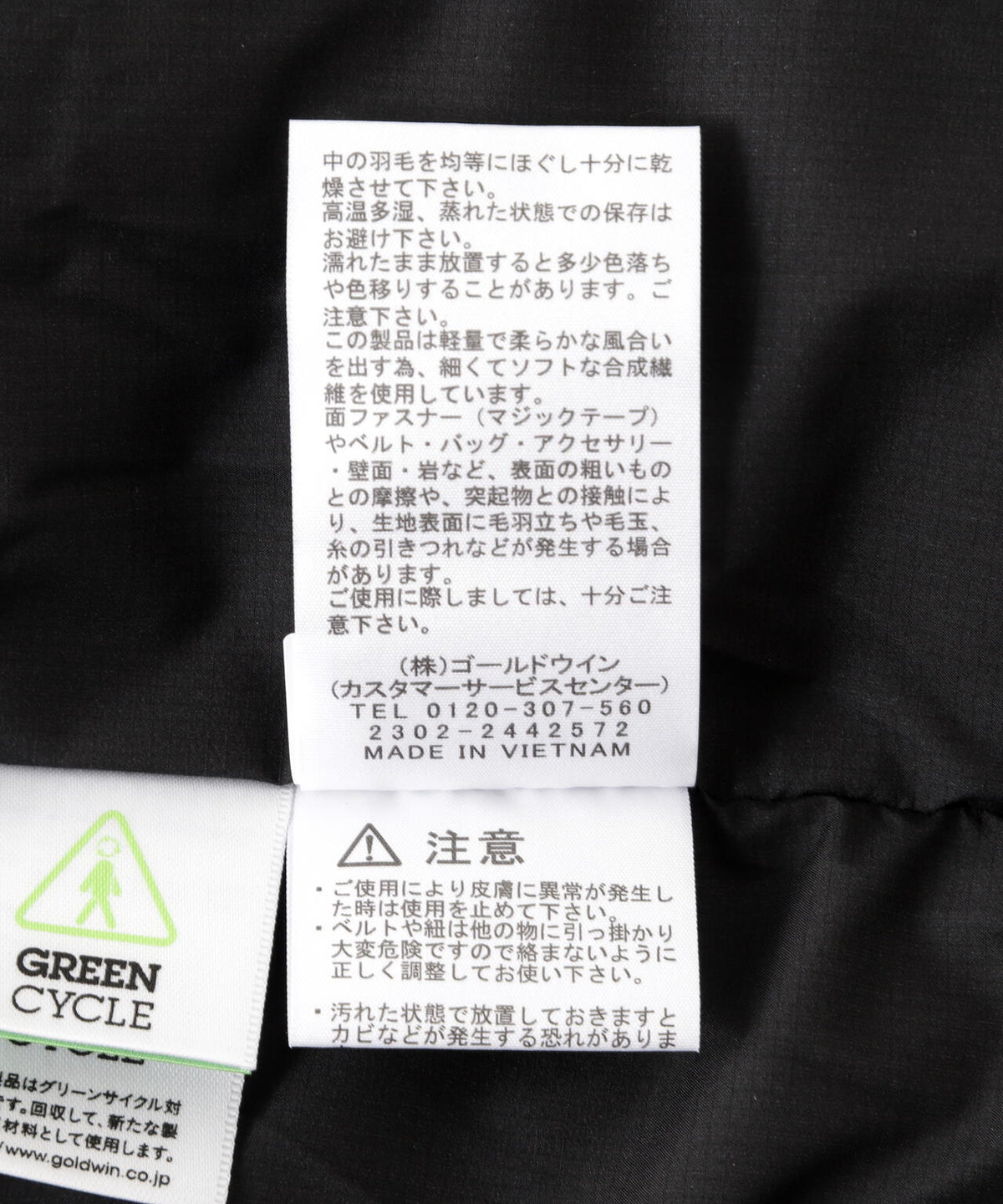 THE NORTH FACE (ザ・ノースフェイス)Alteration Sierra Jacket ND92361