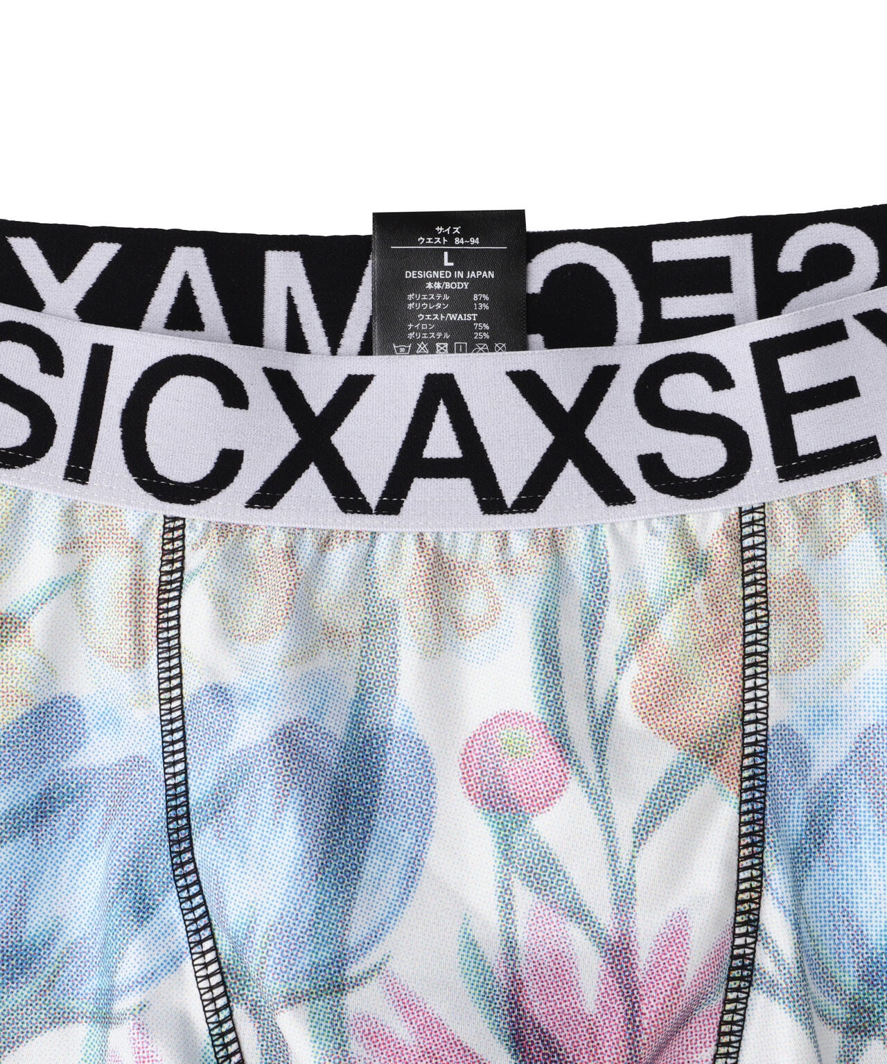 maxsix(マックスシックス)BOXER PANTS/MX-U049/アンダーウェア/ボクサーパンツ