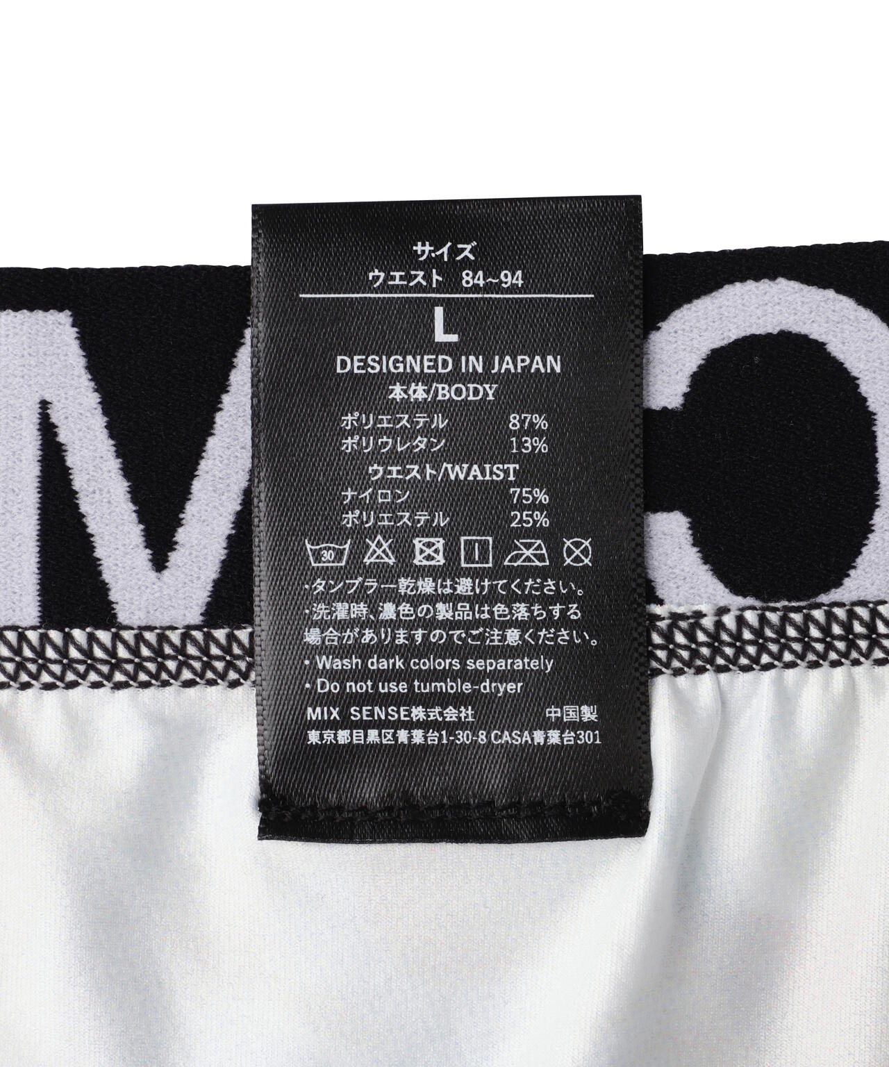 maxsix(マックスシックス)BOXER PANTS/MX-U049/アンダーウェア/ボクサーパンツ