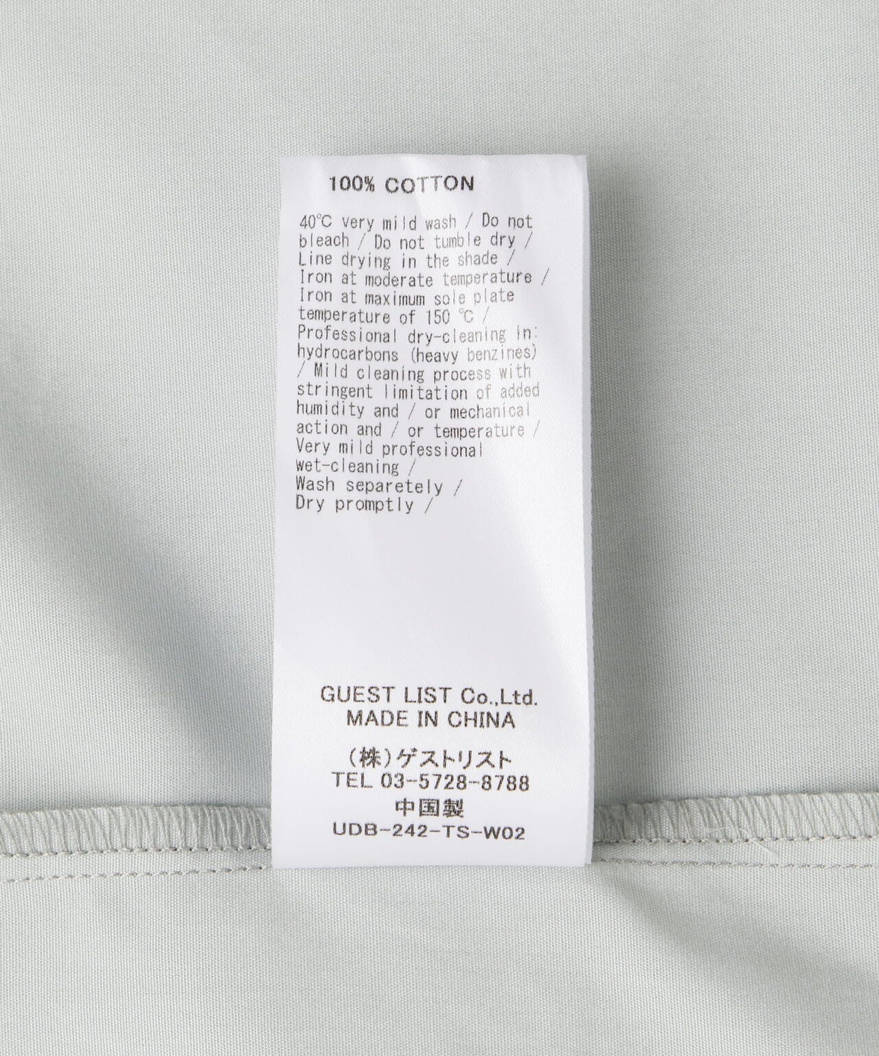 upper hights(アッパーハイツ)THE MILLY/300D374/ドルマンショートスリーブシャツ