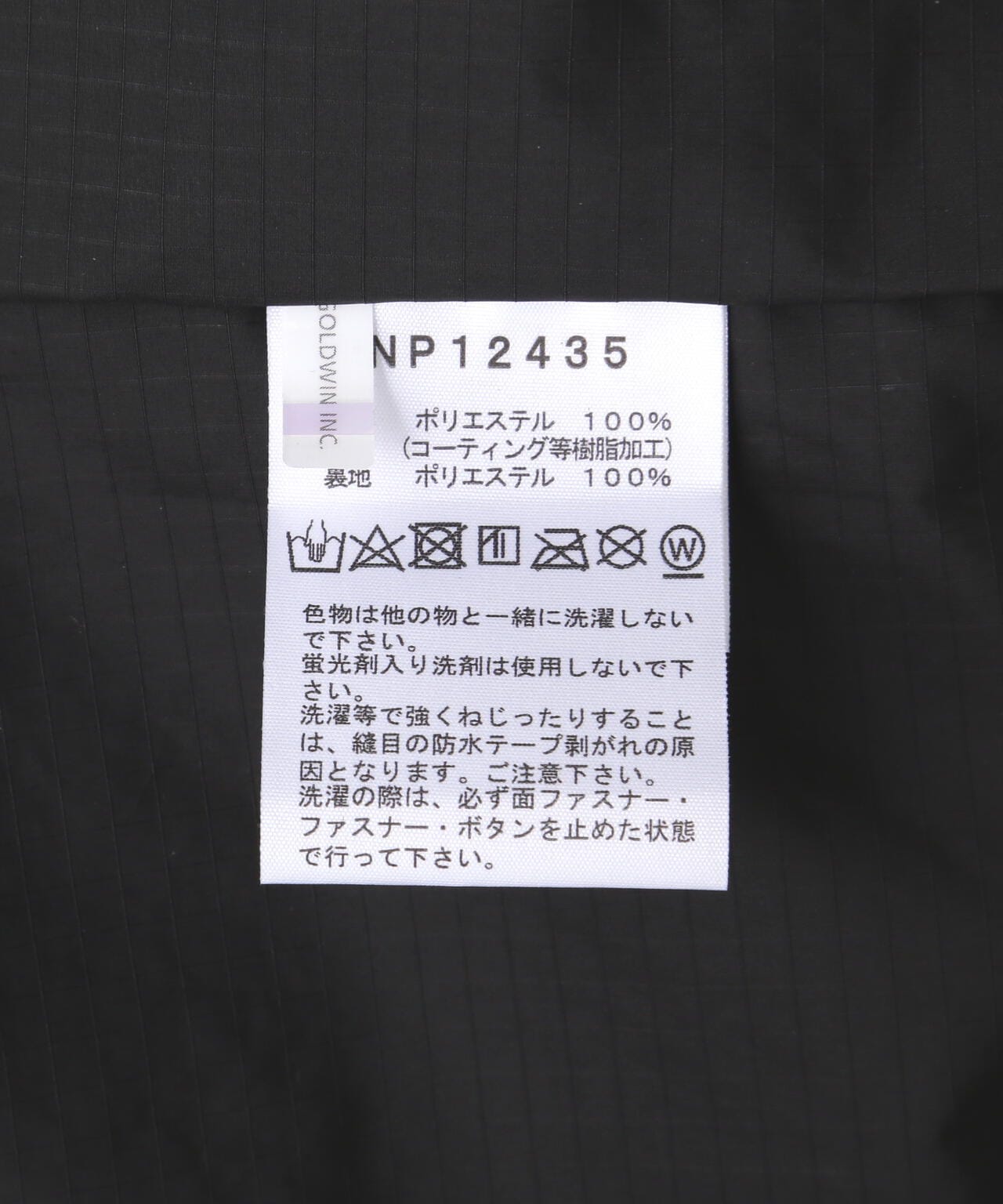 THE NORTH FACE(ザ・ノース・フェイス)Stow Away Jacket