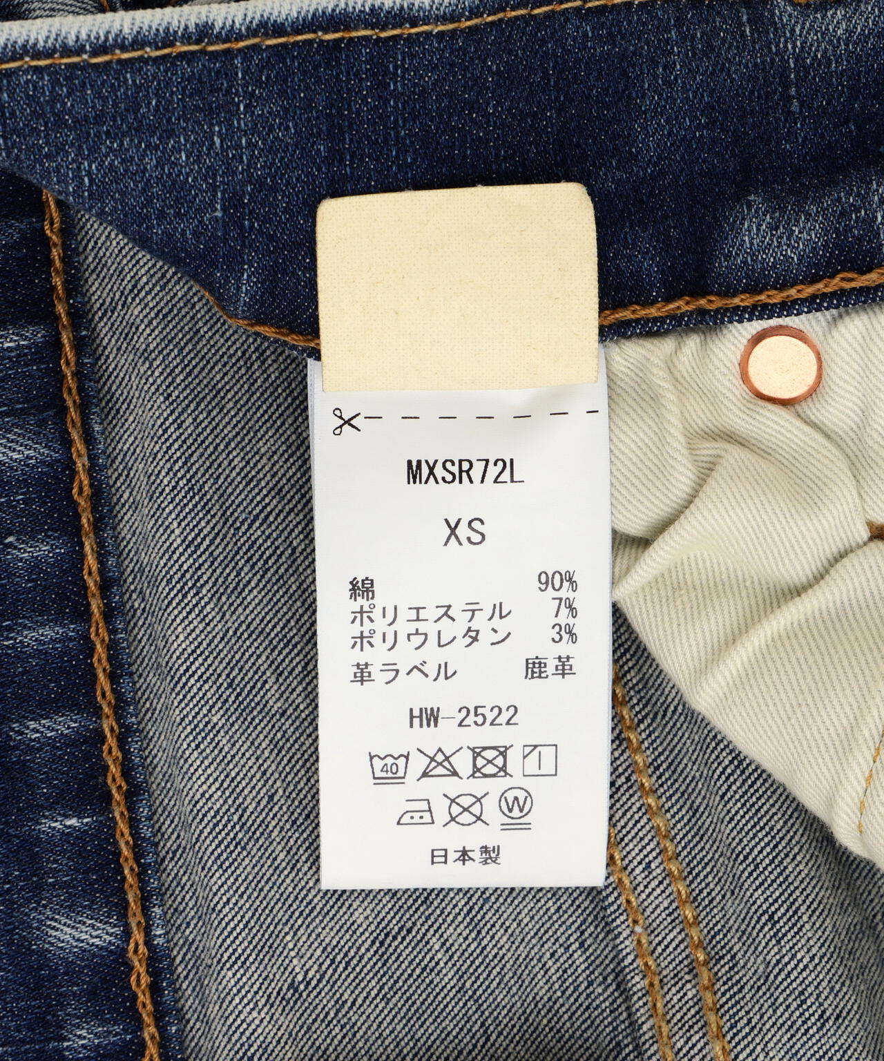 SURT(サート)SURT WIDE DENIM