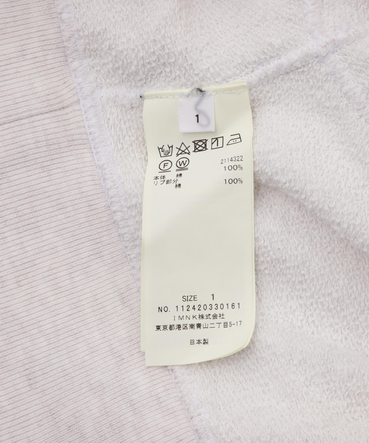 NOUNLESS(ナウンレス)SHORT HOODIE TOPS