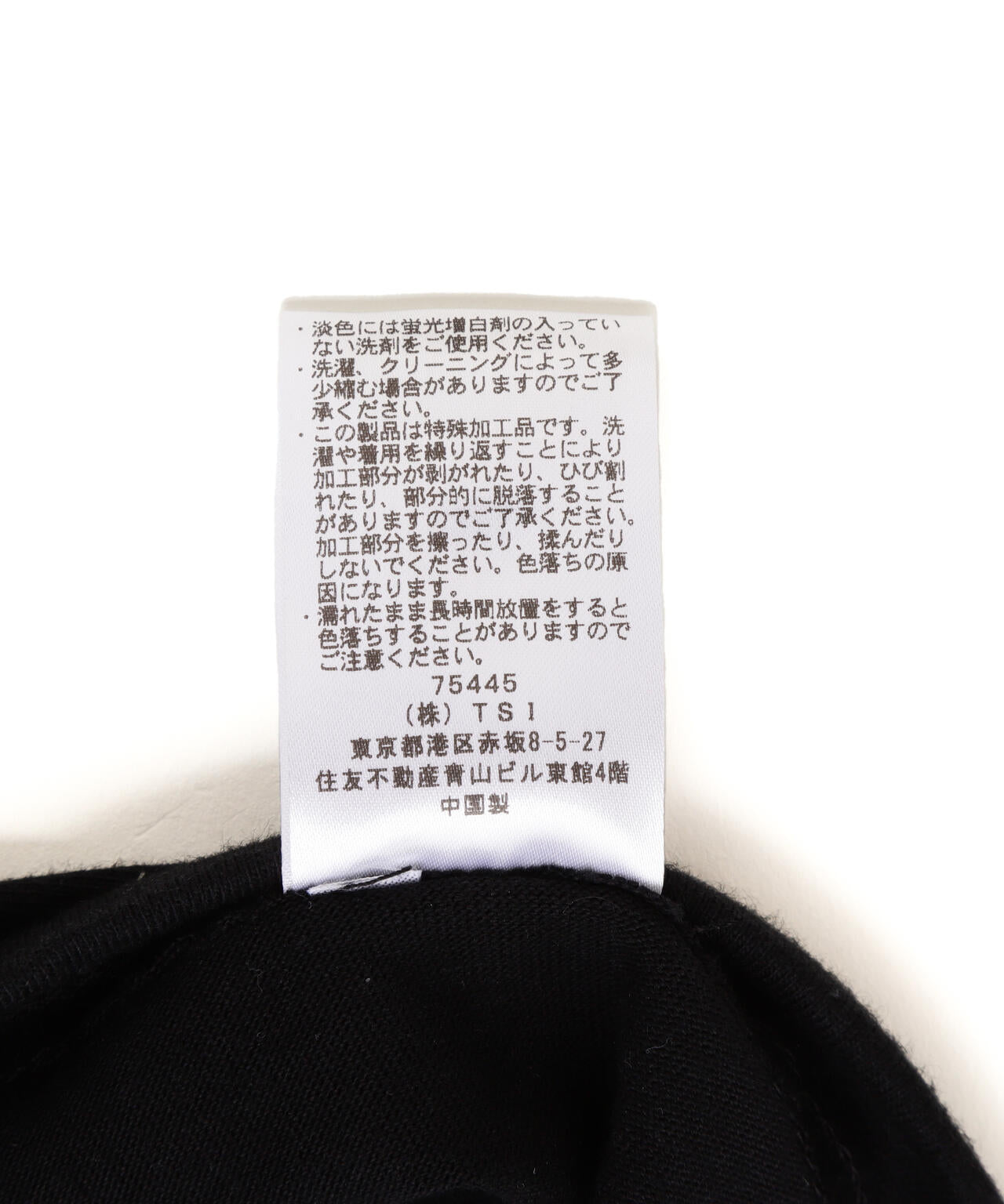 DROIT BELLO(ドロイトベロ)SILVERブラッシュPARIS Tシャツ