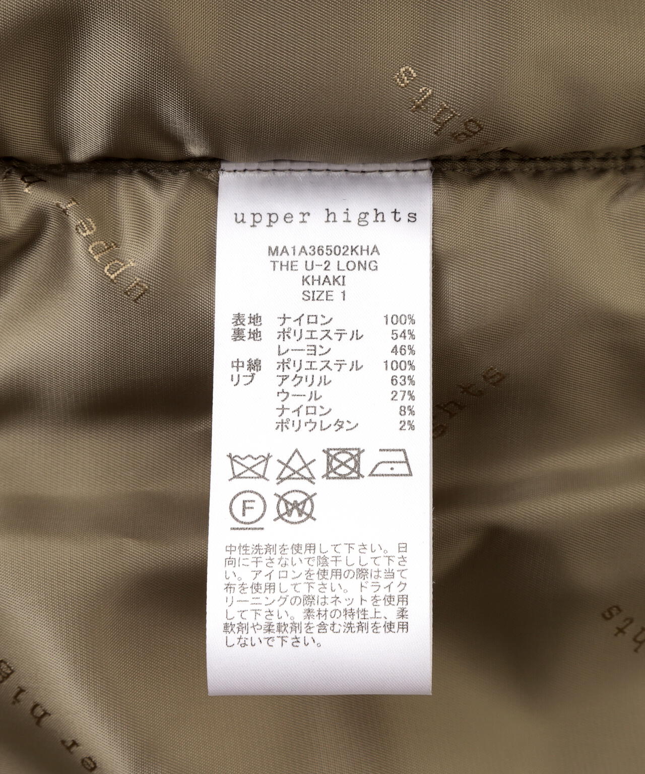 upper hights(アッパーハイツ)THE U-2 LONG/MA1A365