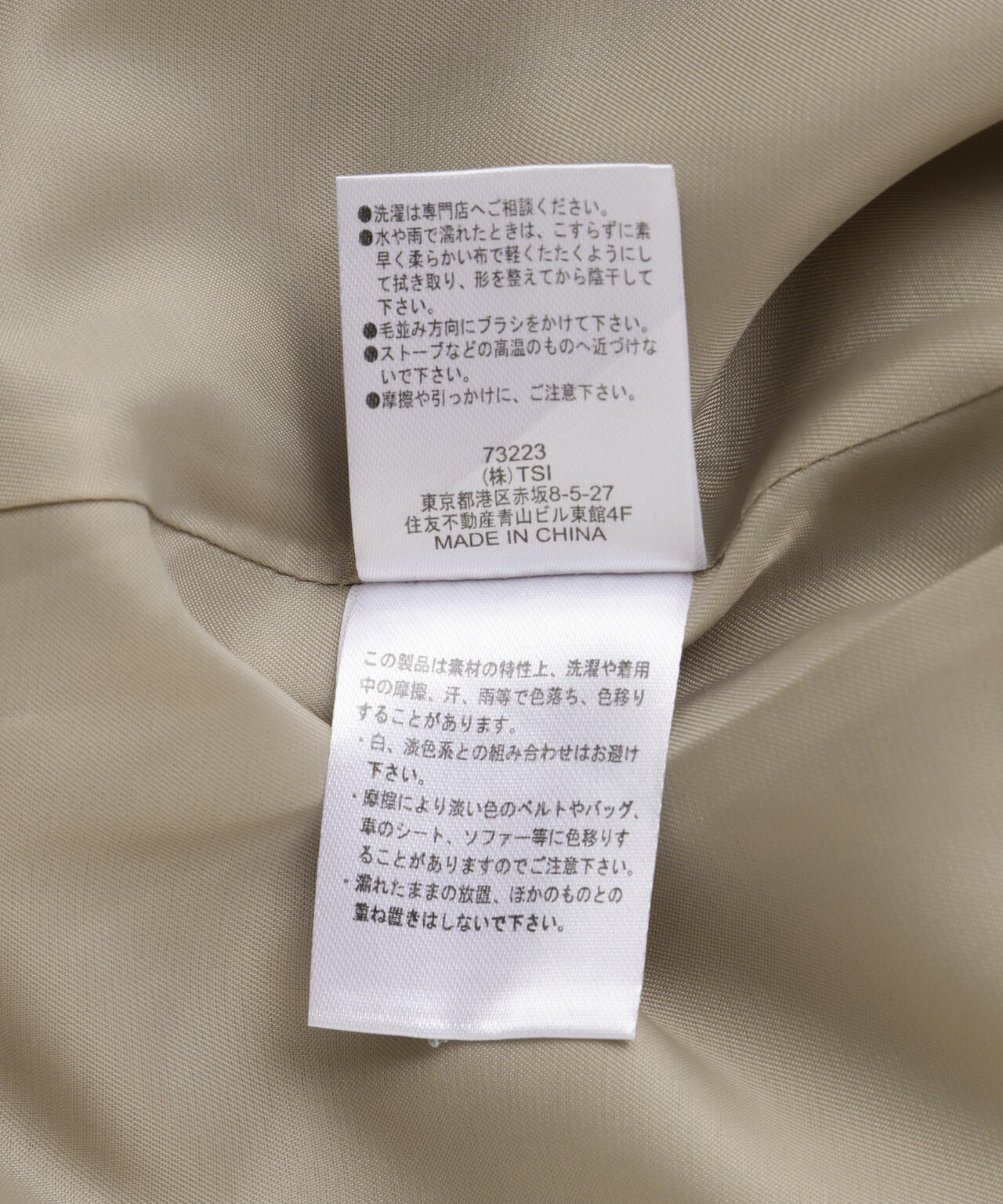 DROIT BELLO(ドロイトベロ)フェイクファーブルゾン