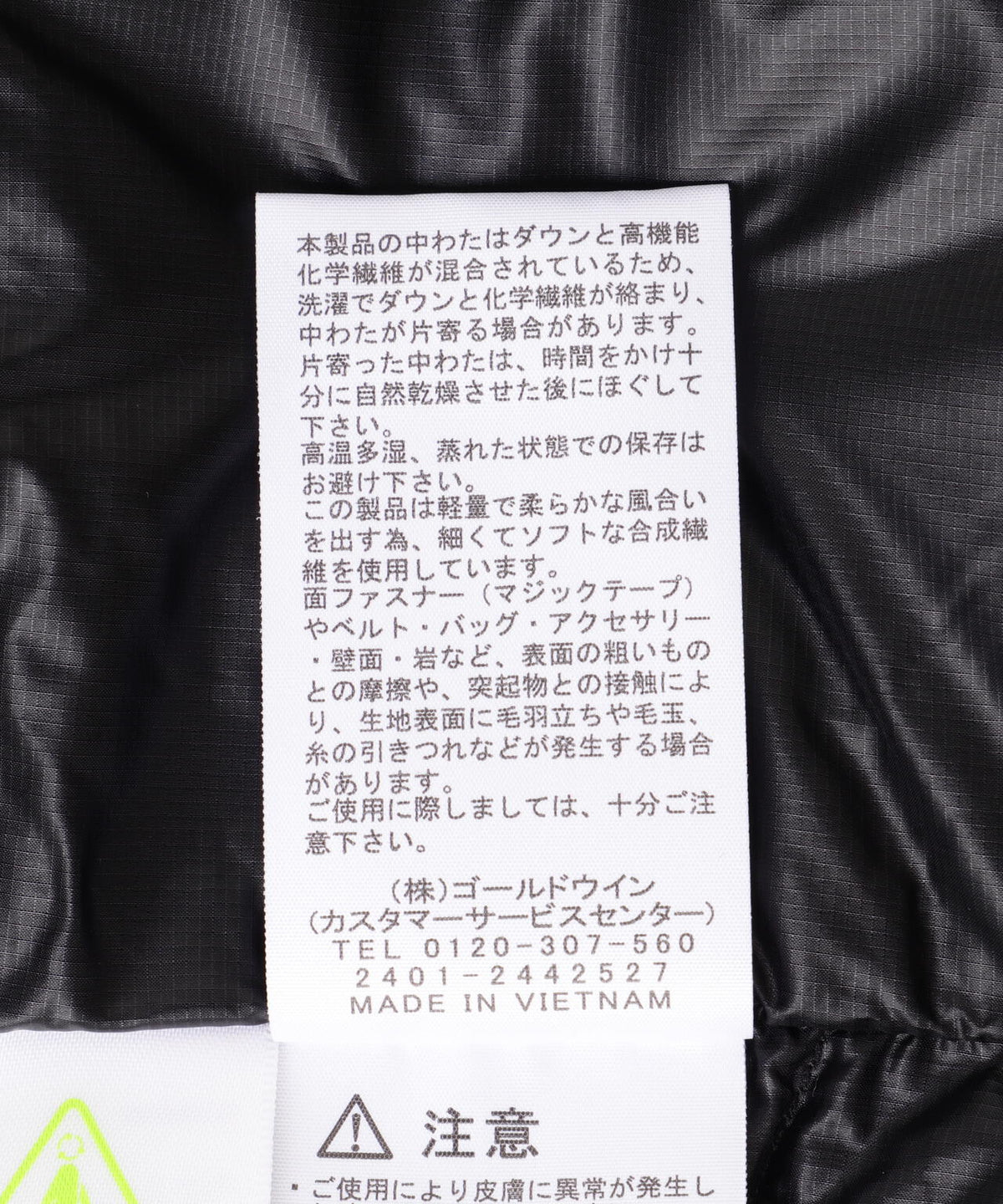 THE NORTH FACE (ザ・ノース・フェイス)Zip Aconcagua Jacket