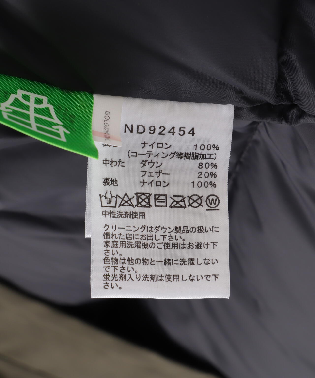 THE NORTH FACE (ザ・ノース・フェイス)Mountain Down Jacket