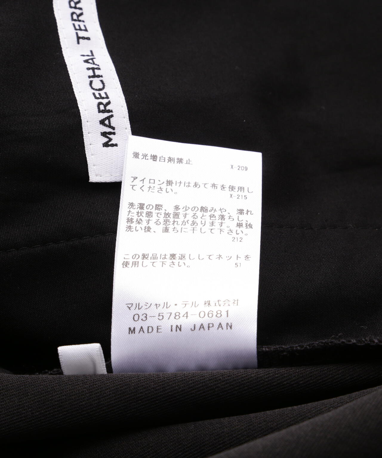 MARECHAL TERRE(マルシャルテル) セミワイドパンツ/ZMT241PT76/