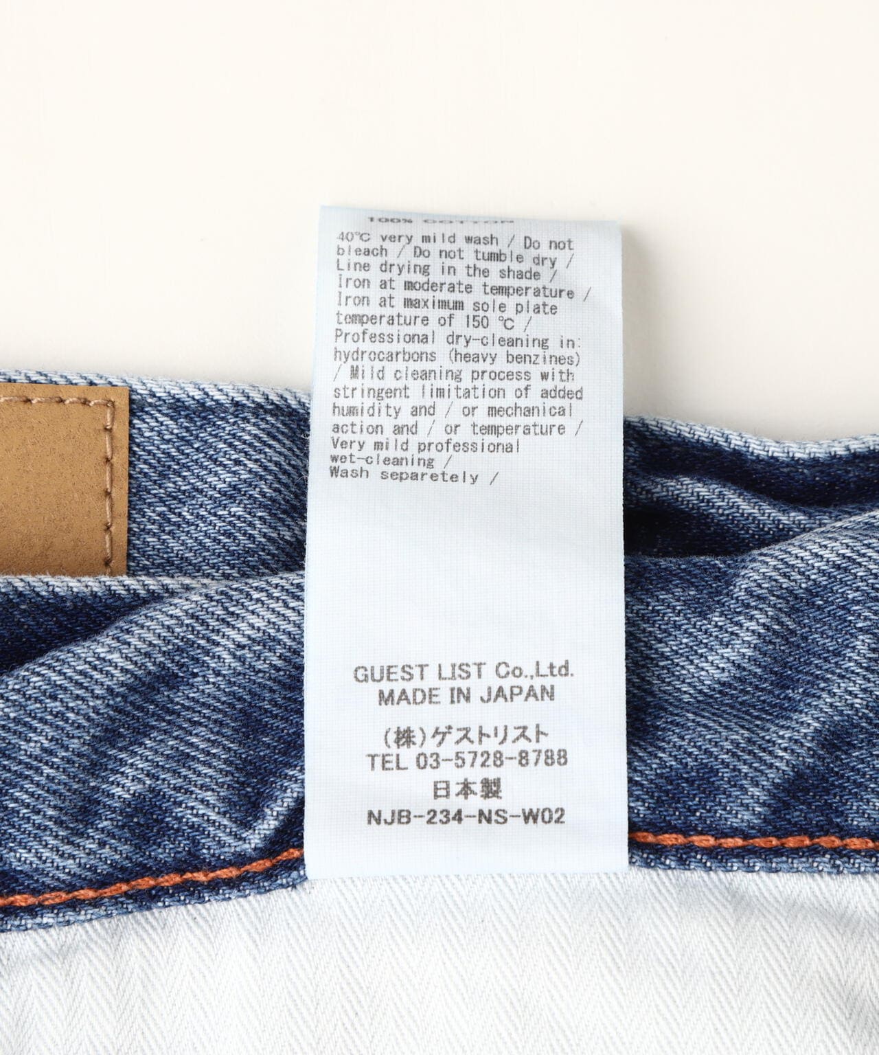 NEEDBY heritage(ニードバイヘリテージ)LUNA/HIGHRISE STRAIGHT