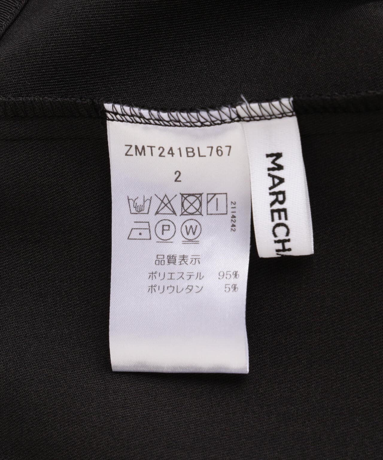 MARECHAL TERRE(マルシャルテル) ブラウスベスト/ZMT241BL76/