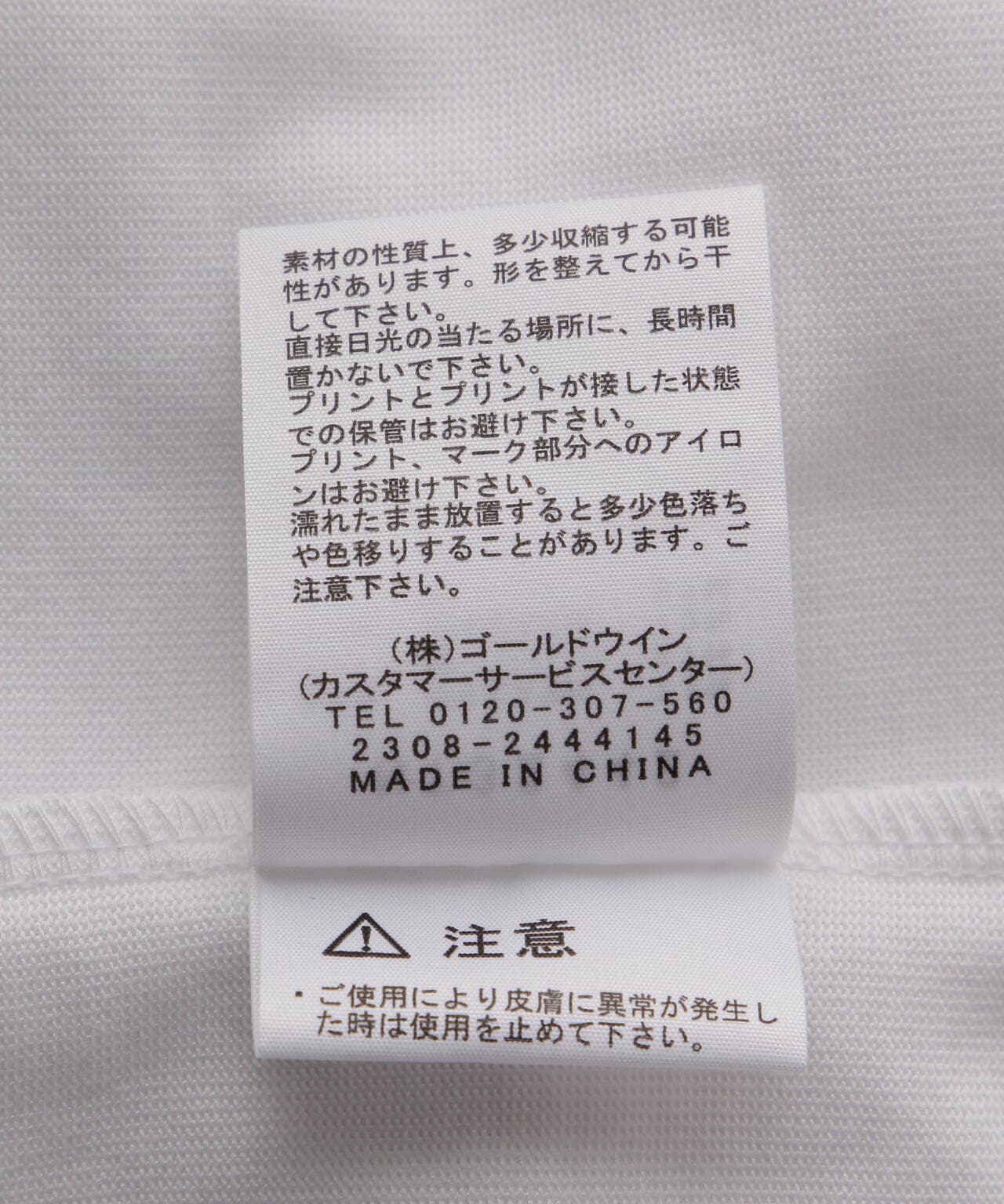 THE NORTH FACE/ザ・ノース・フェイス L/S Back Square Logo Tee