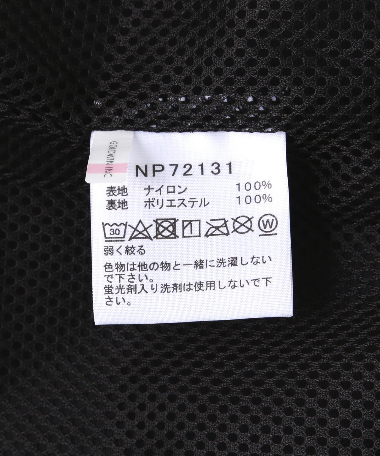 THE NORTH FACE(ザ・ノース・フェイス) Hydrena Wind Jacket