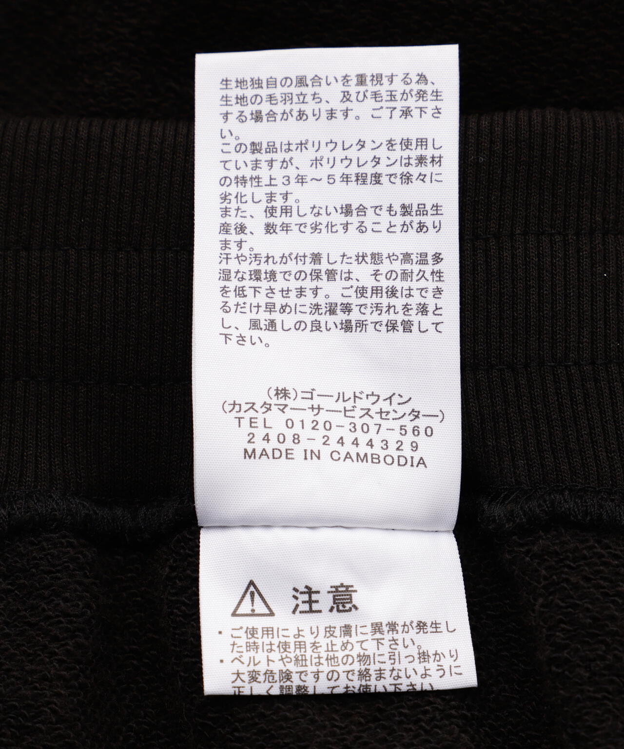 THE NORTH FACE (ザ・ノース・フェイス)Heather Sweat Pant