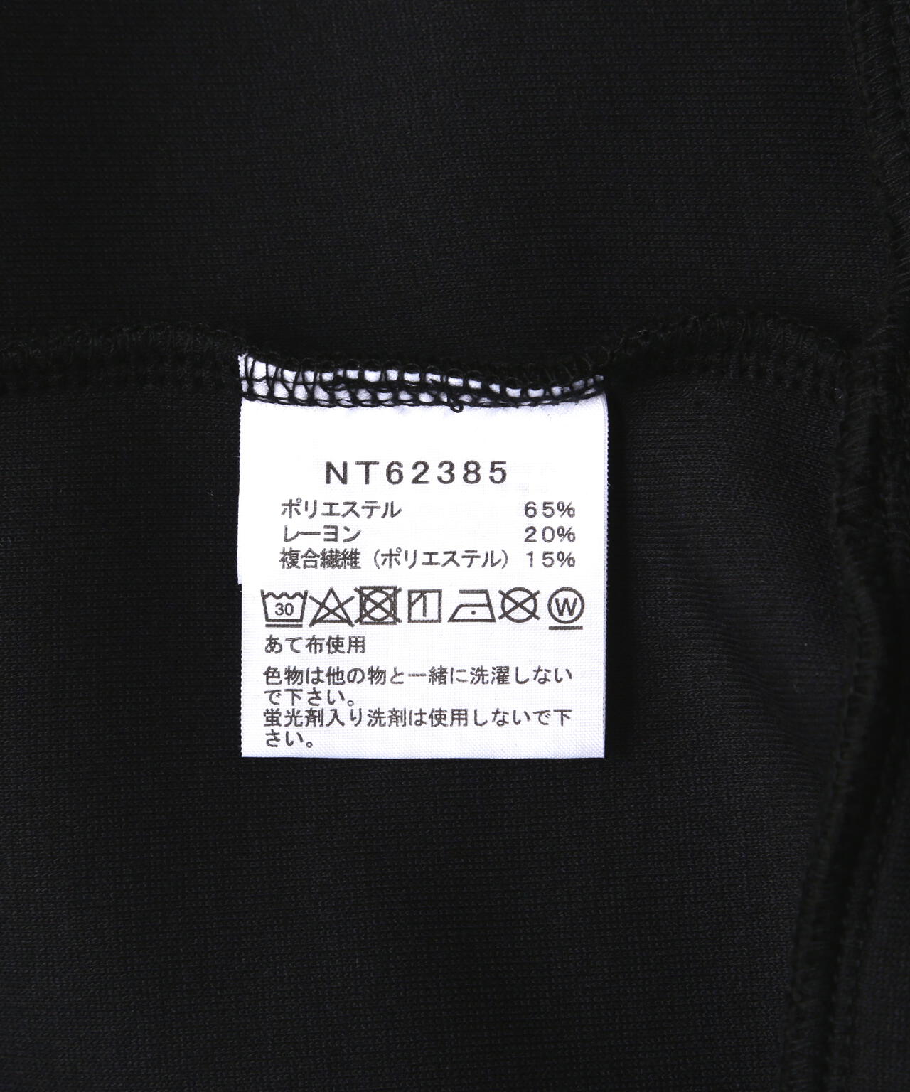 THE NORTH FACE /Tech Air Sweat Wide Hoodie NT62385