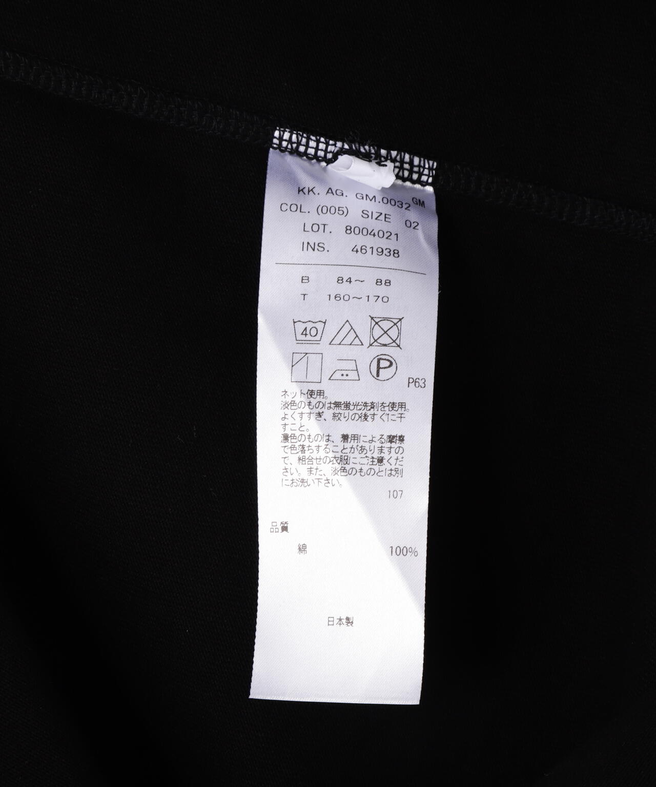 ATON (エイトン) 12/- AIR SPININNG / ROUND HEM TANKTOP