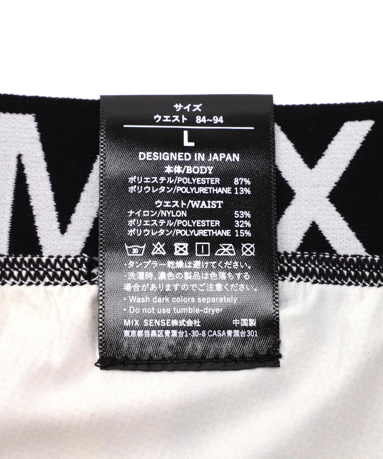 maxsix(マックスシックス)BOXER PANTS / OLD AMERICAN COMIC