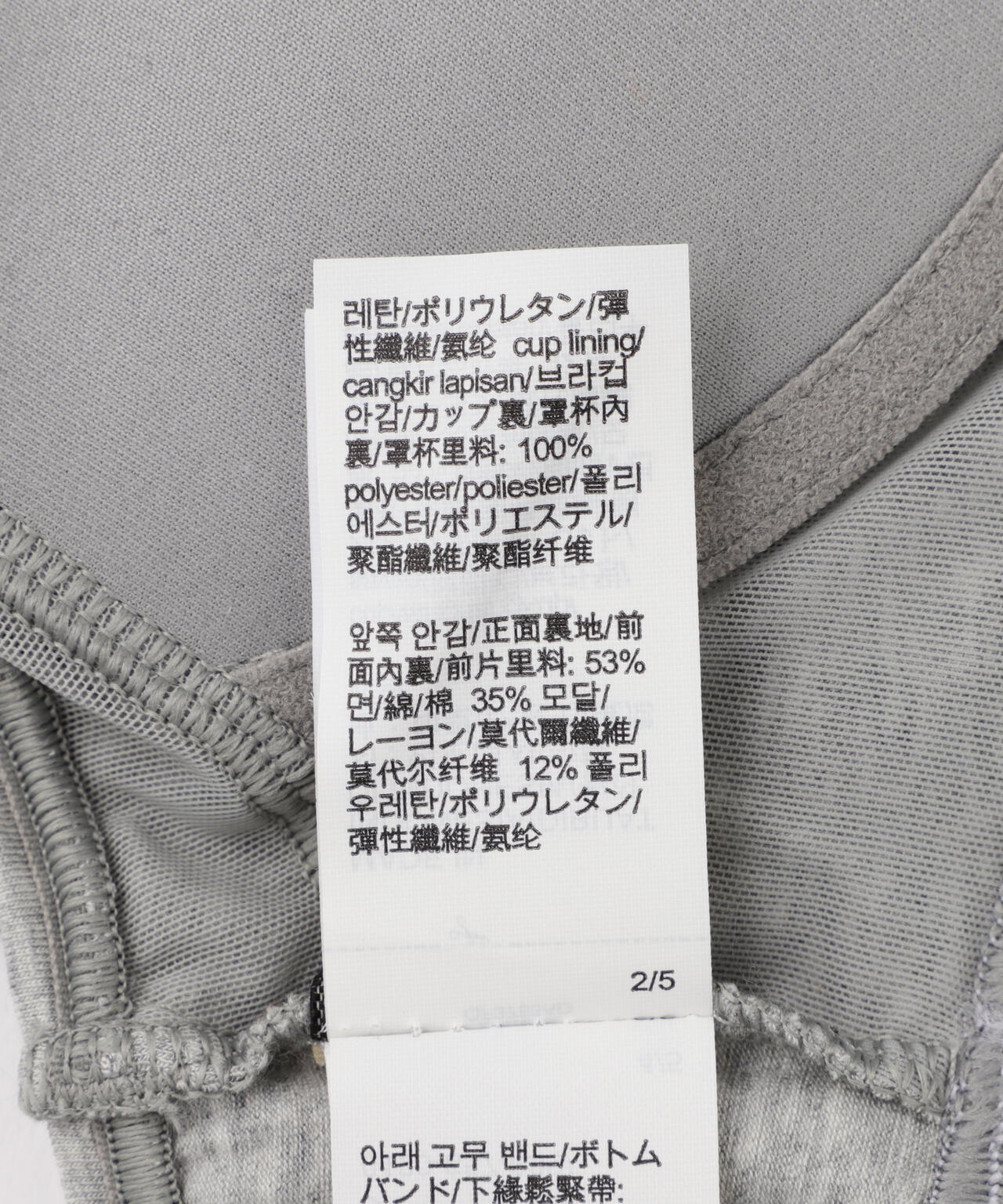 Calvin Klein(カルバンクライン)Icon Cotton Modal ライトリーラインブラレット