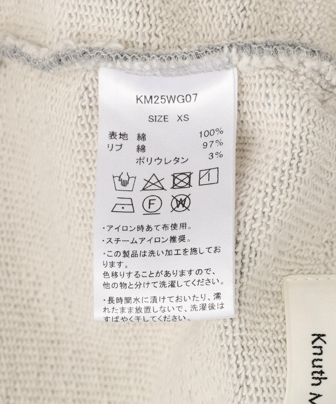 Knuth Marf(クヌースマーフ)wide-leg sweatpants(unisex)