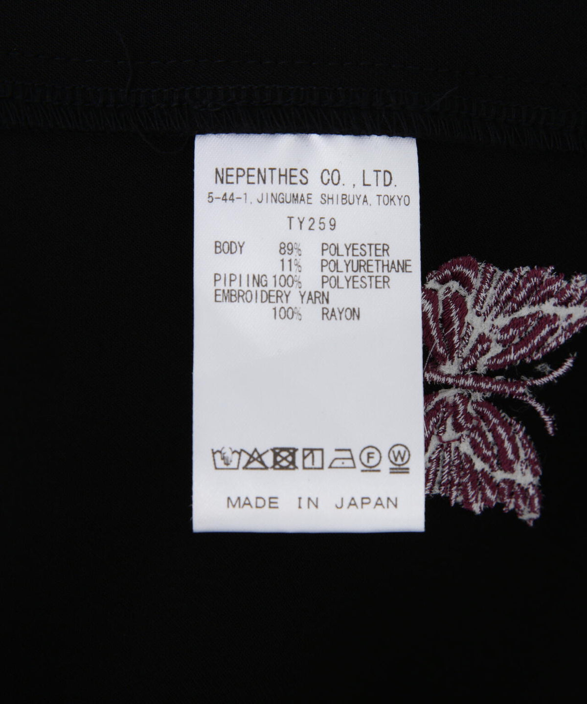 NEEDLES(ニードルズ)Piping Cowboy Pant - Poly Double Cloth