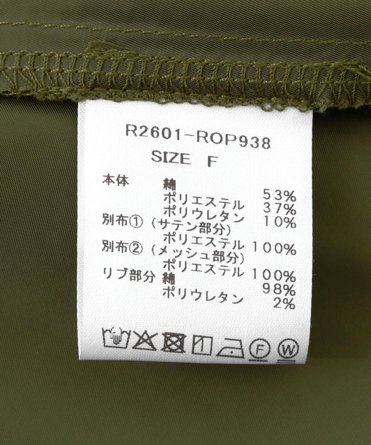 Risley(リズレー) レイヤードワンピース
