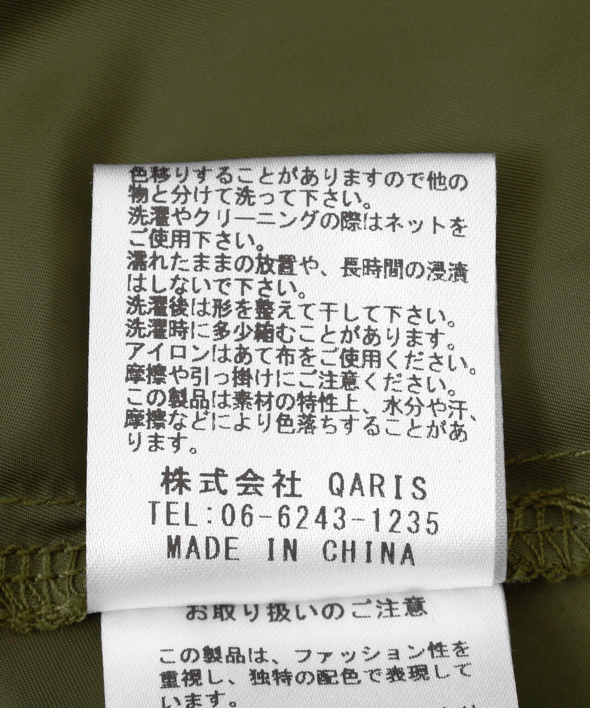 Risley(リズレー) レイヤードワンピース