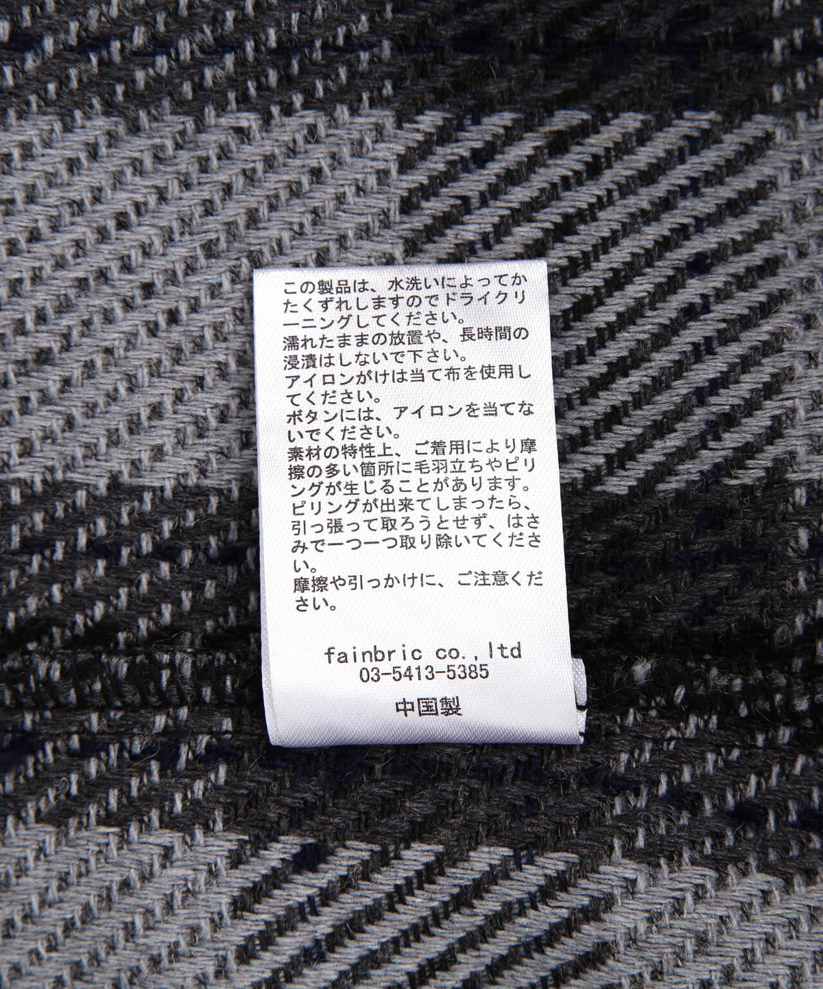 ANOTHER ROOM(アナザールーム) SHAGGY CHECK SHIRTS