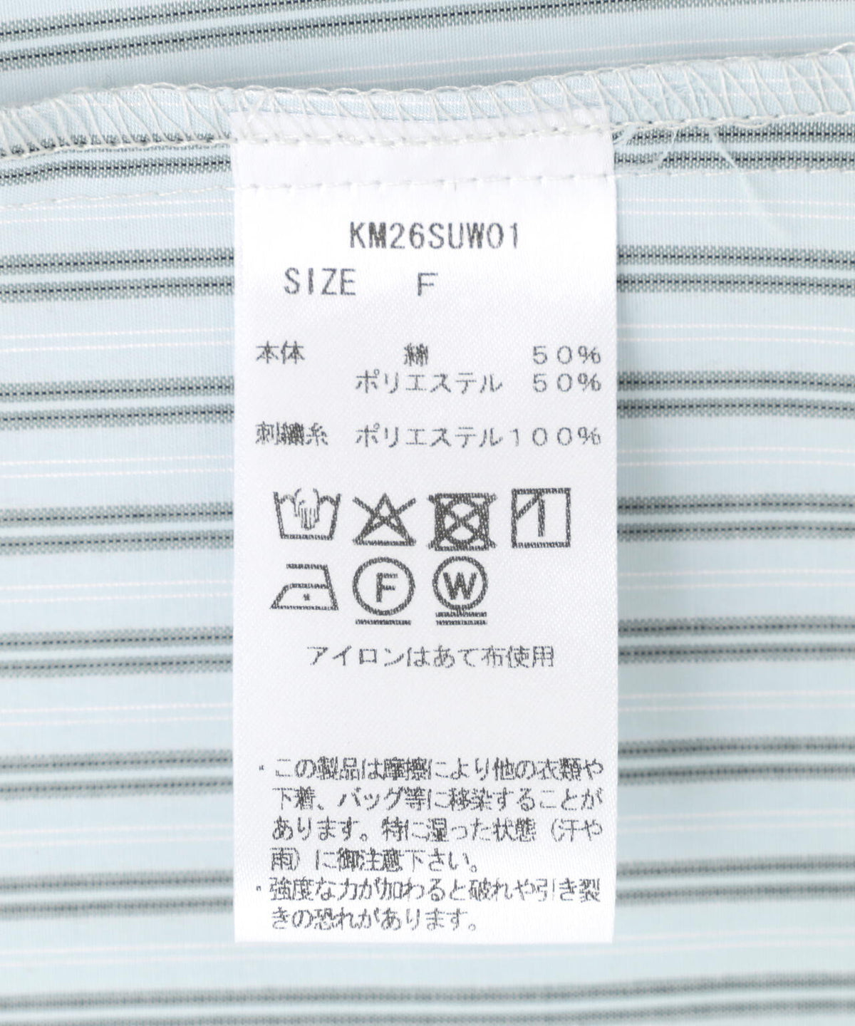 Knuth Marf(クヌースマーフ)embroidered shirt(unisex)