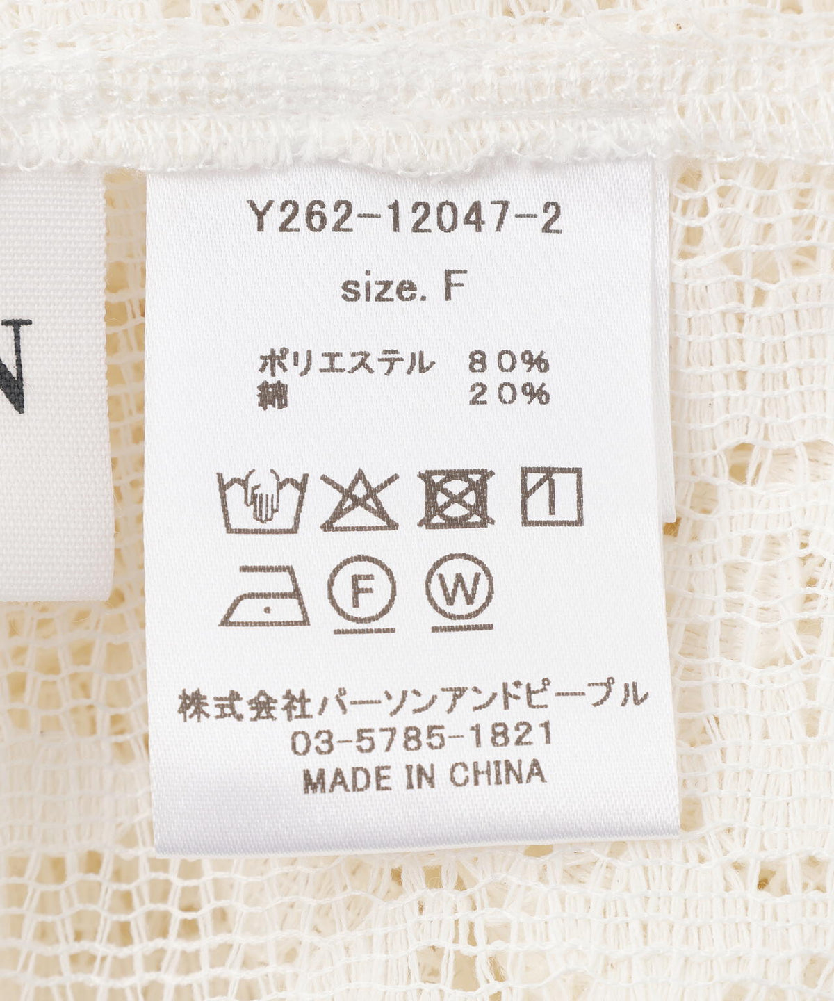 YENN(イエン)PORTABLE LACE HOODIE