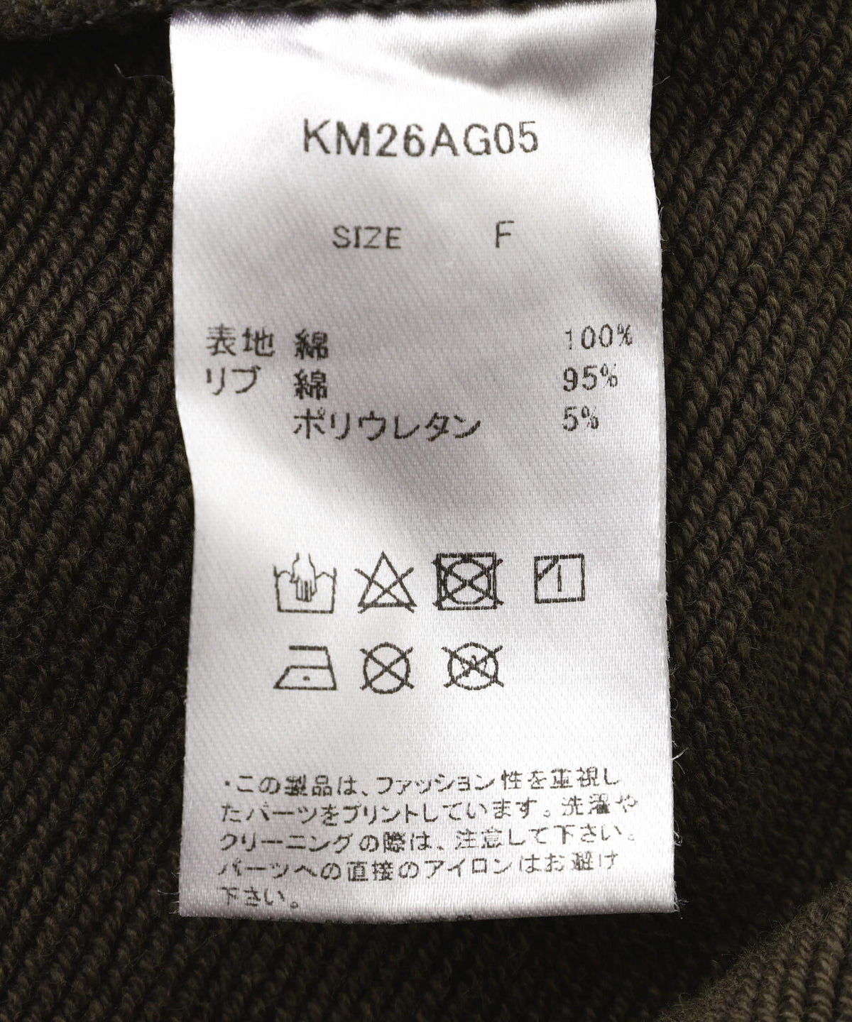 Knuth Marf(クヌースマーフ)studded hoodie top